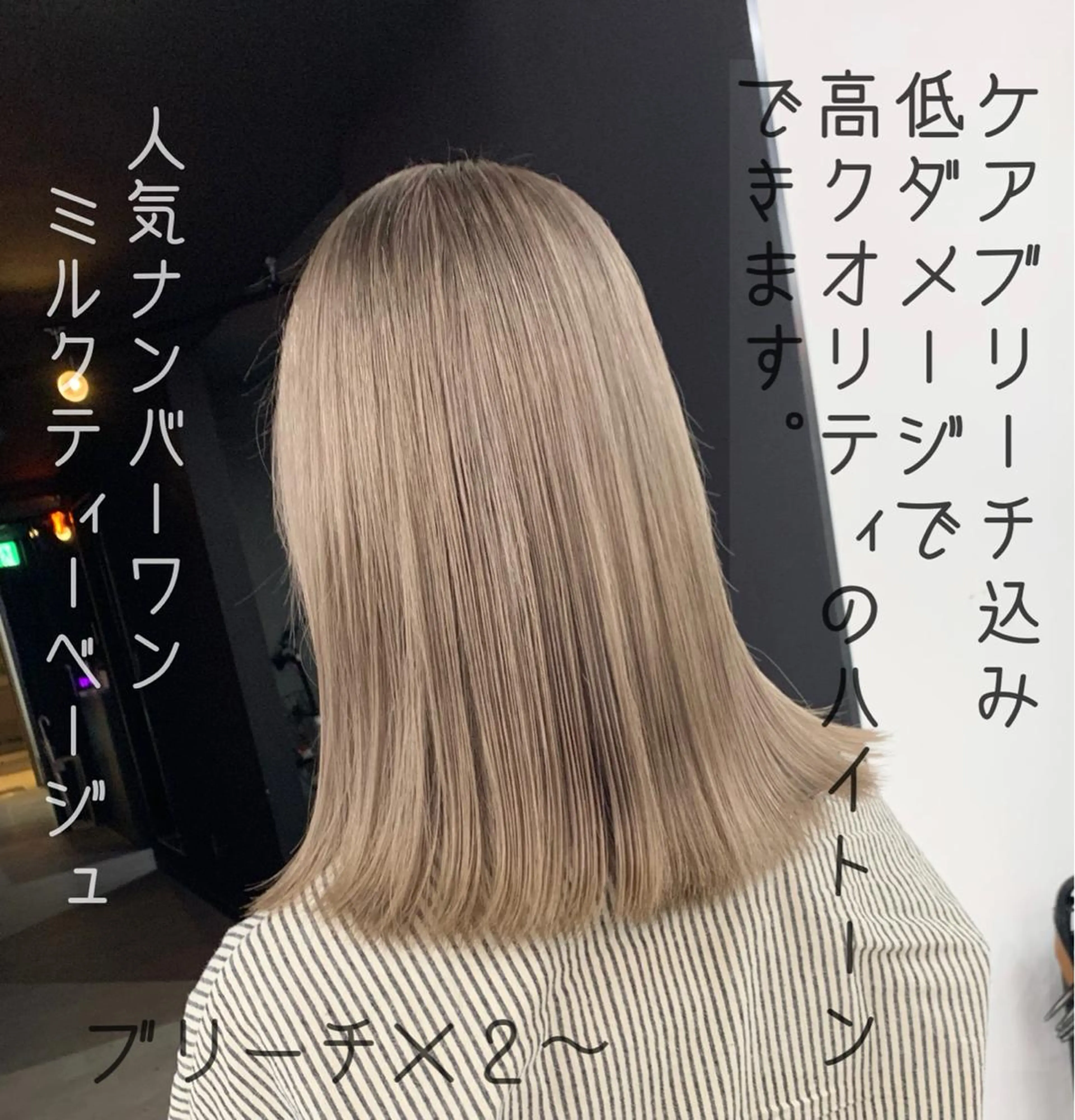 ミディアム カラー パーマ ヘアアレンジ メンズ キッズ ネイル マツエク・マツパ 架空〜KAQU〜所属・架空-KAQU- NOGAMIのヘアスタイル
