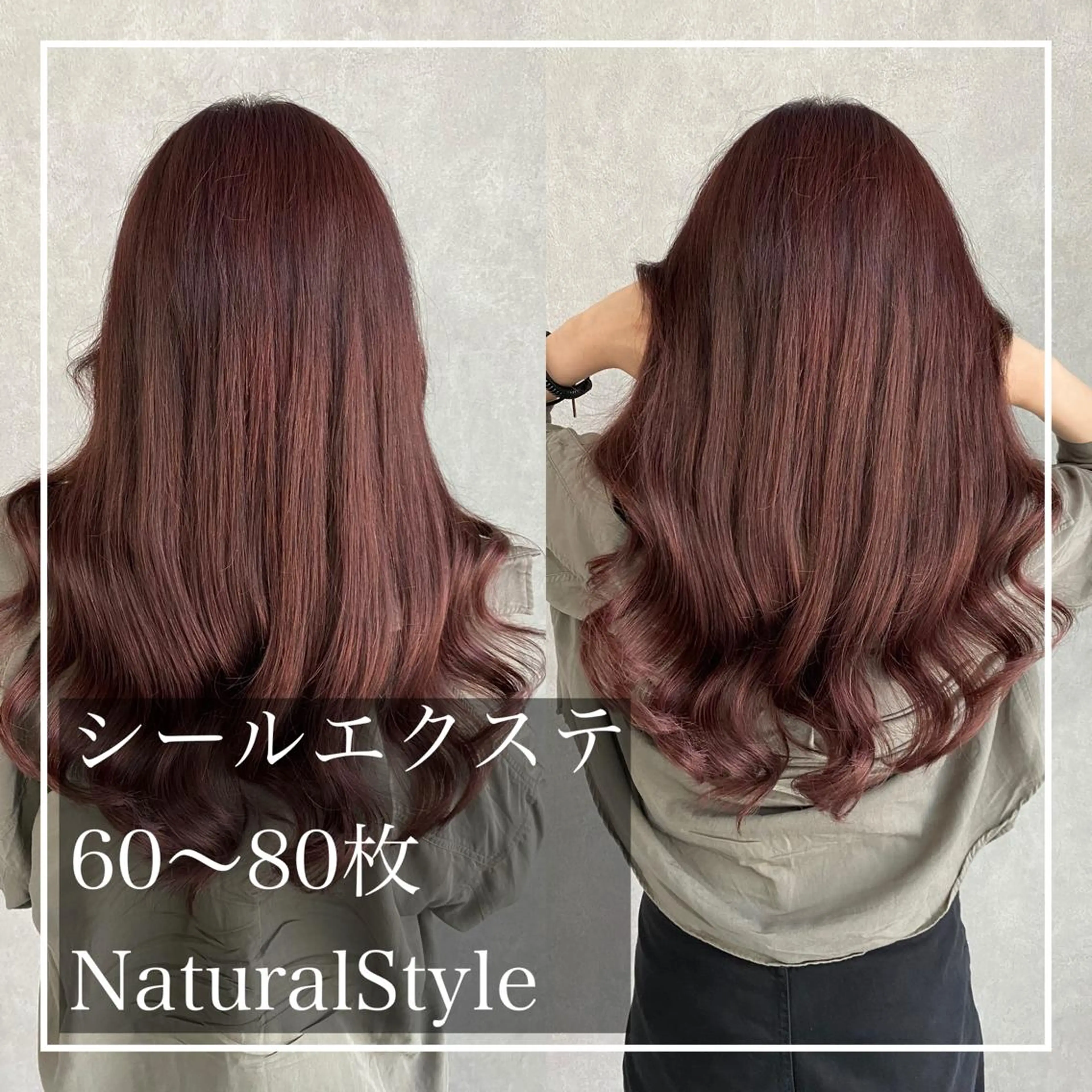 カラー バレイヤージュ ブリーチ ダブルカラー グラデーションカラー ハイライトカラー ★韓国風カラー ×エクステ★のヘアスタイル