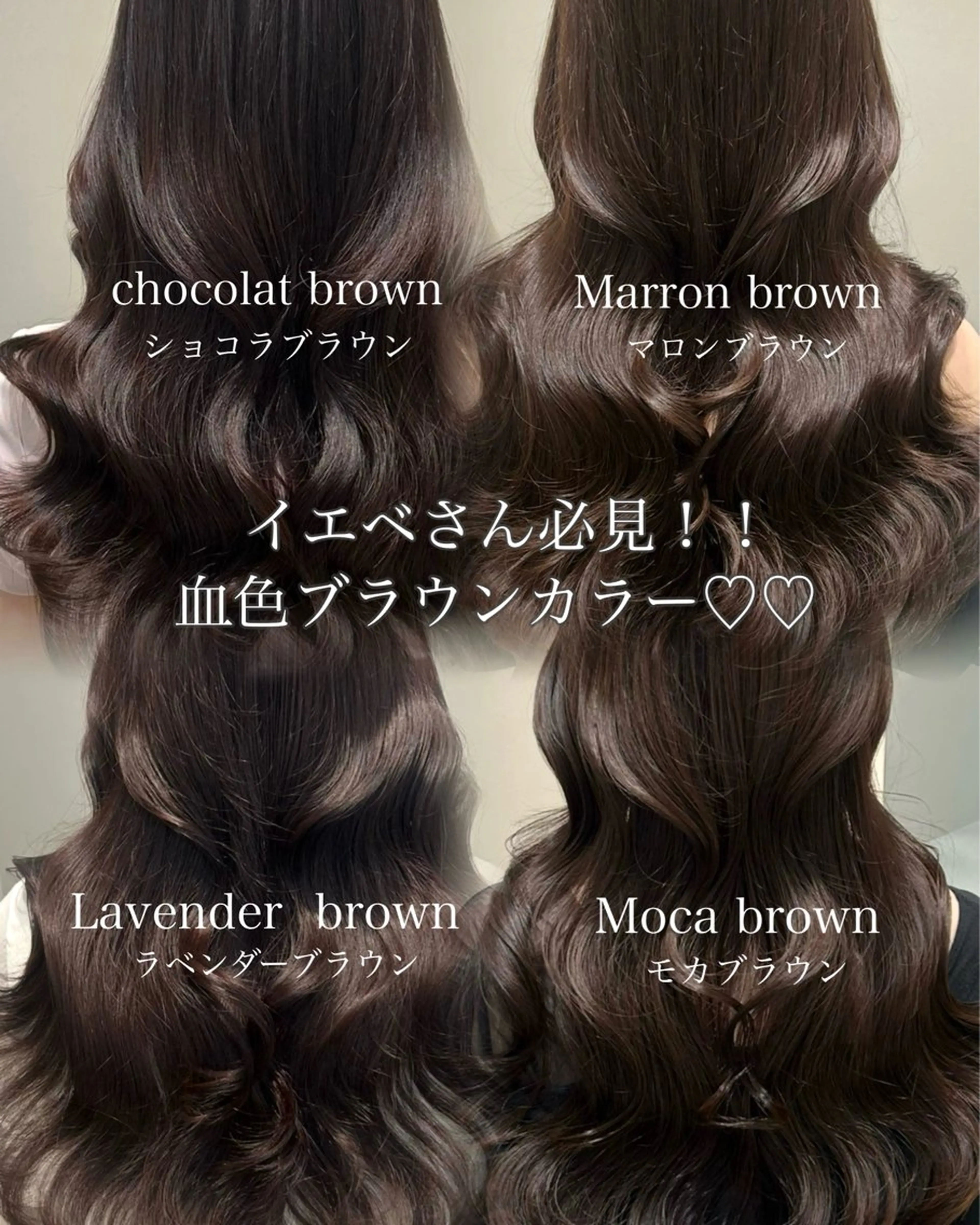 ロング カラー カット ヘアカラー トリートメント 🩷韓国ヘア/ミディ アム🩷Maikaのヘアスタイル