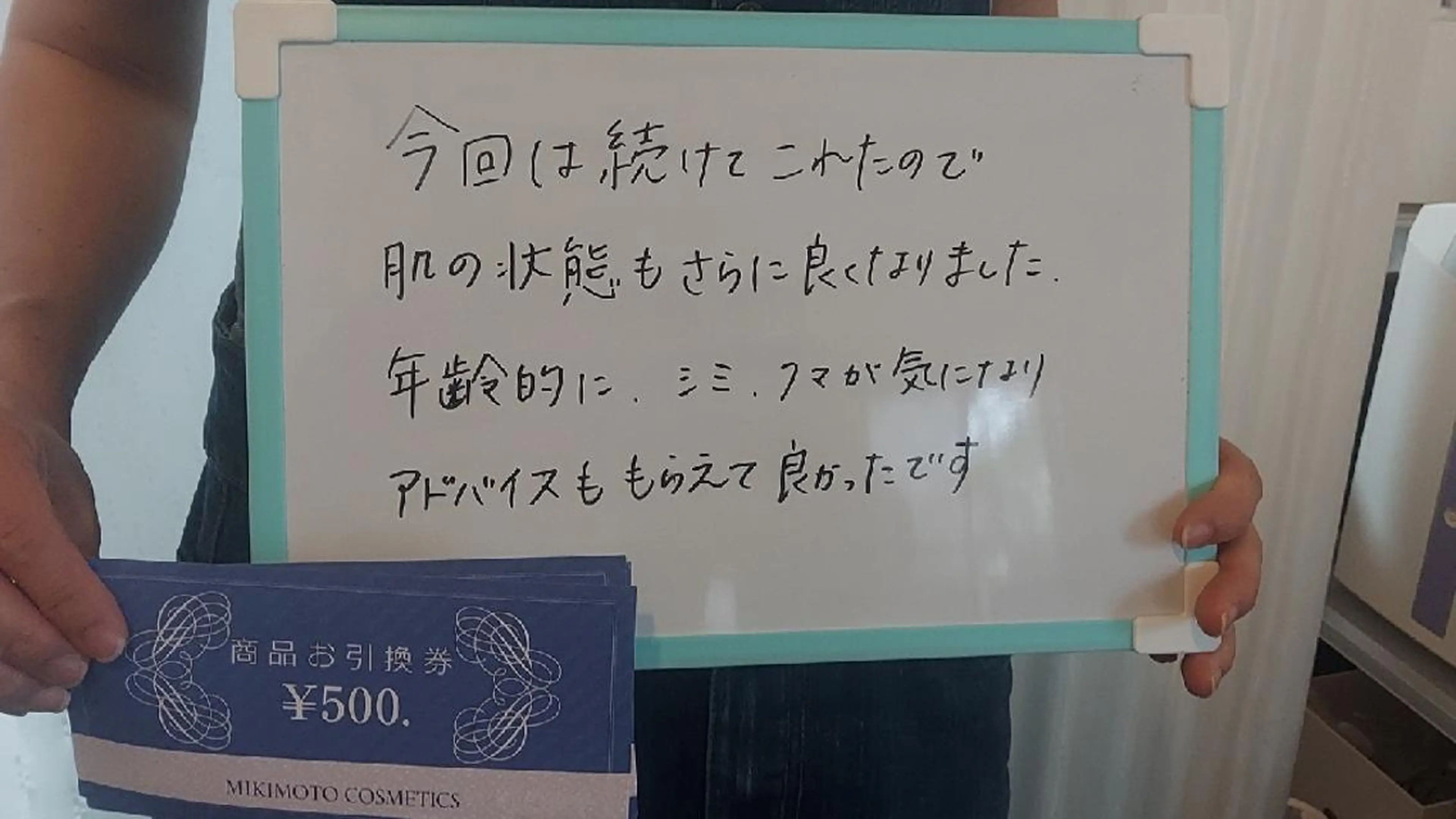 パールフェイスエステティック所属・パールフェイスエステ かおるのエステ・リラクイメージ