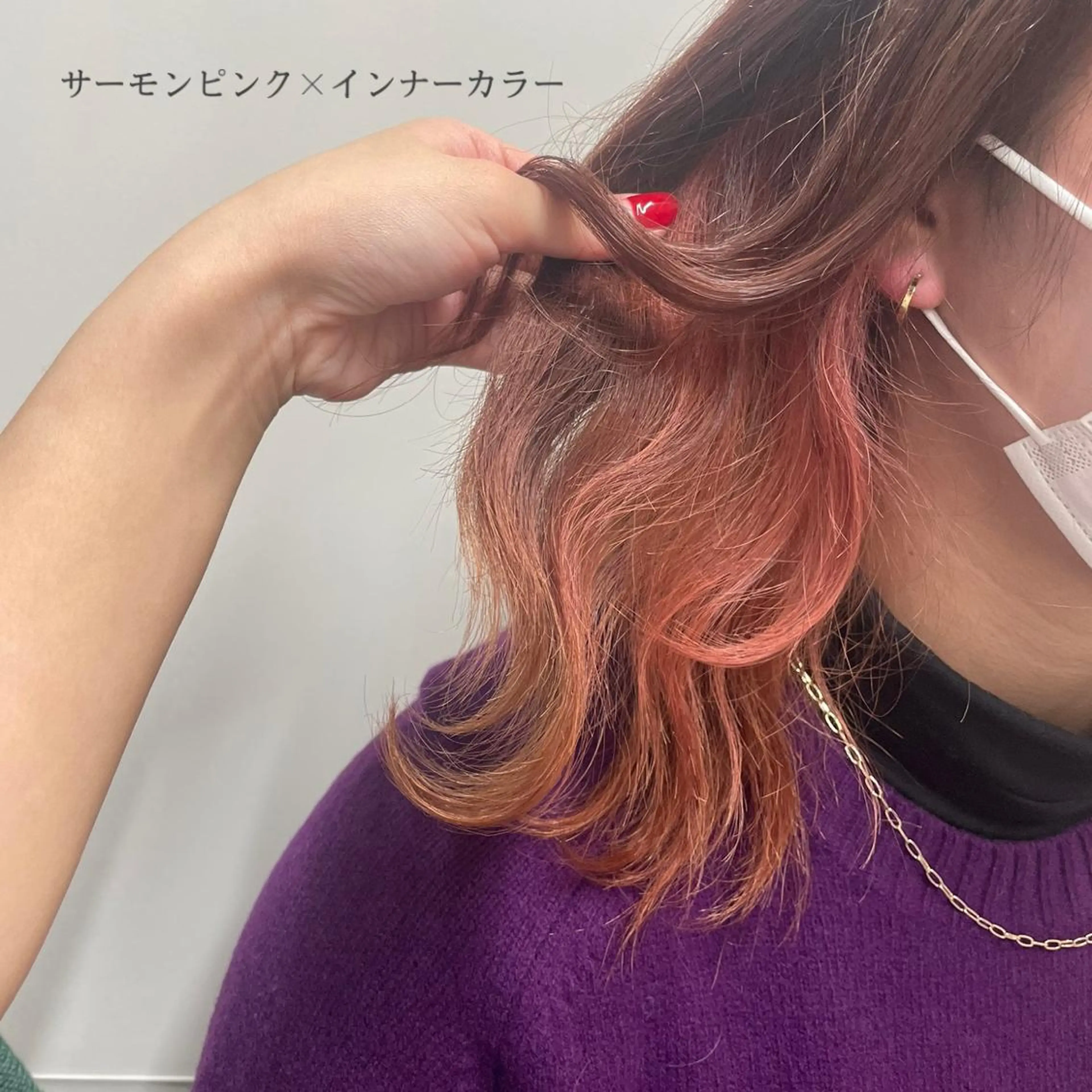 ミディアム カラー salowin 柏Suite店所属・SAKI ☺︎のマツエク・マツパデザイン