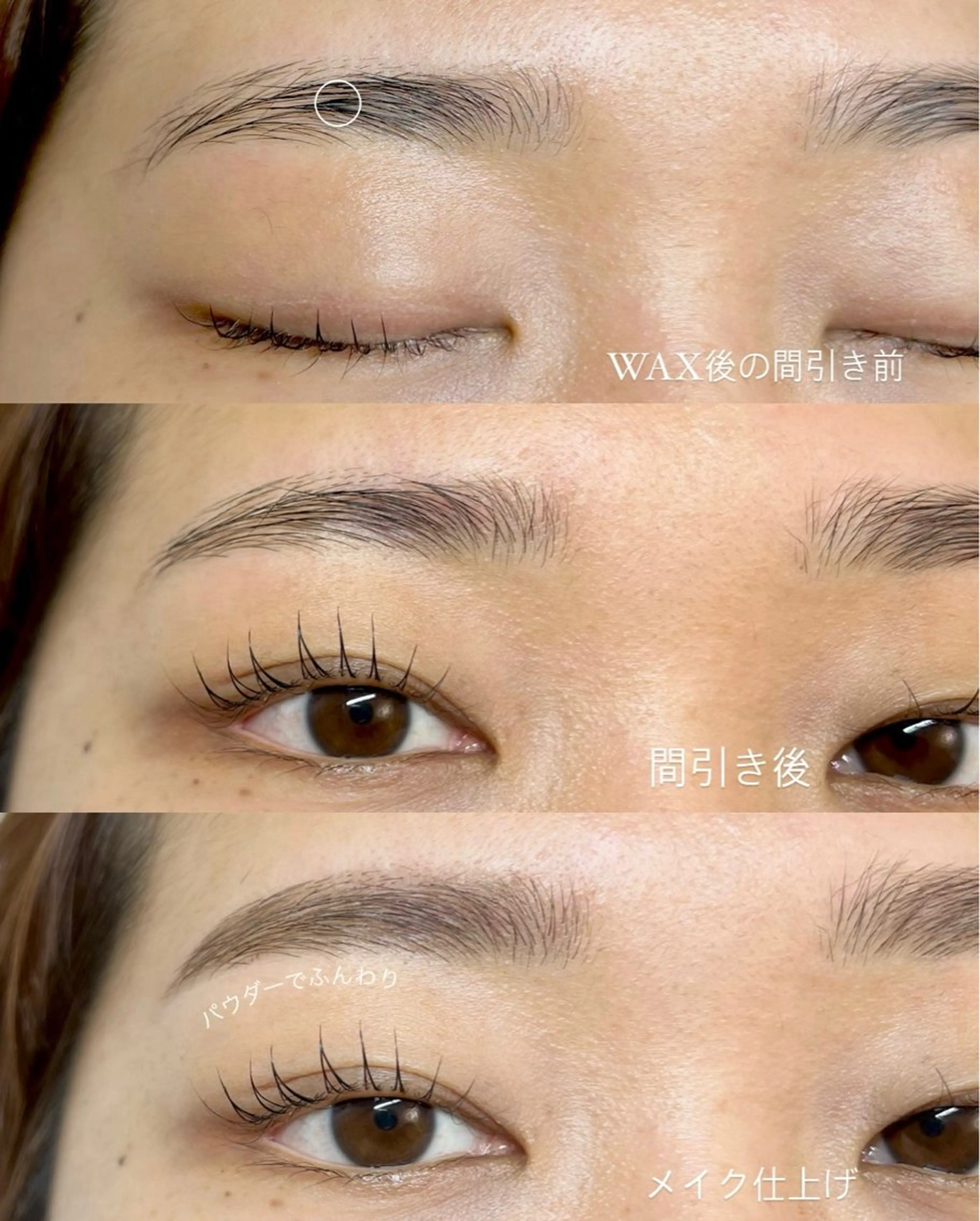 アイブロウ 眉毛ワックス脱毛 & by produceのマツエク・マツパデザイン
