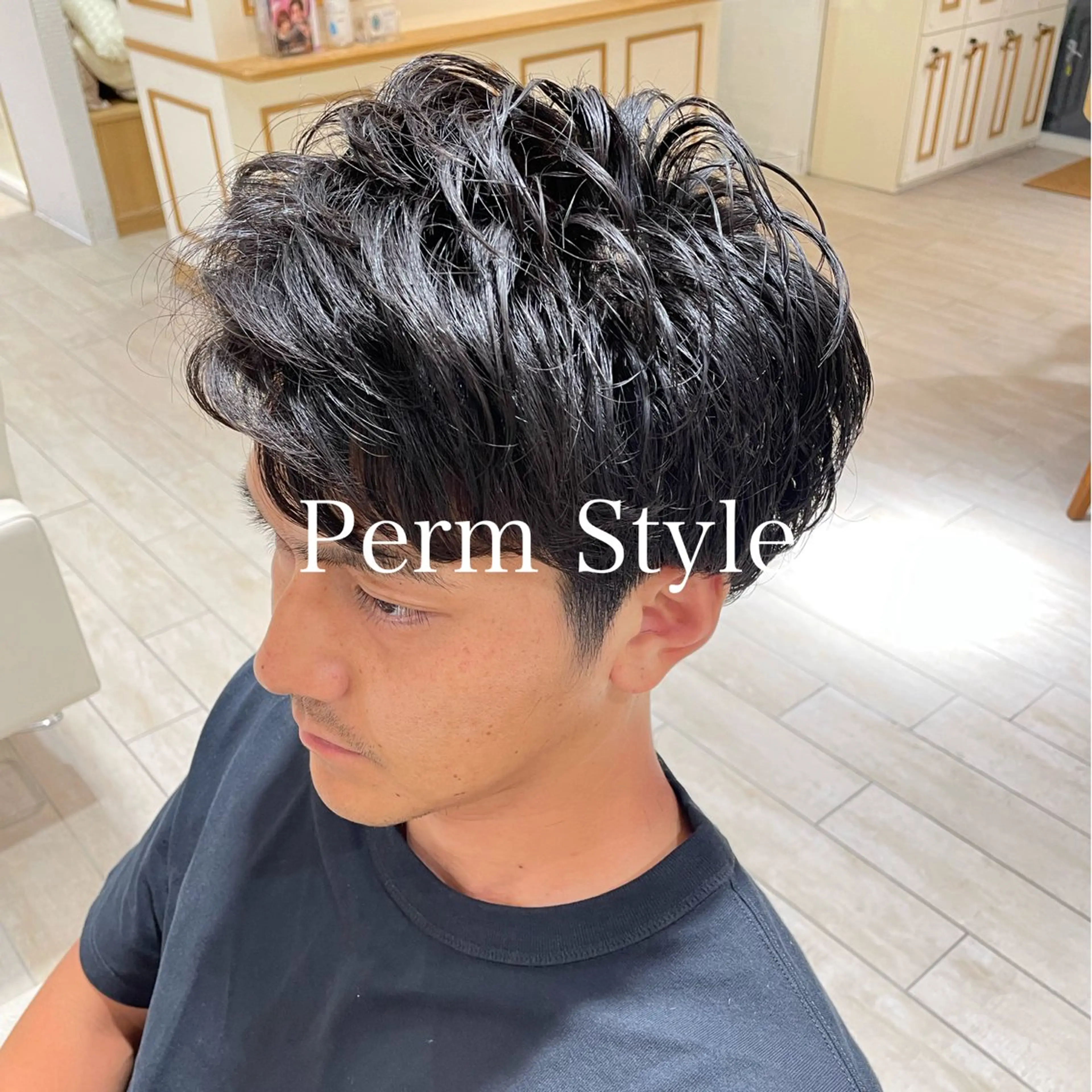 パーマ スズキ マリのヘアスタイル