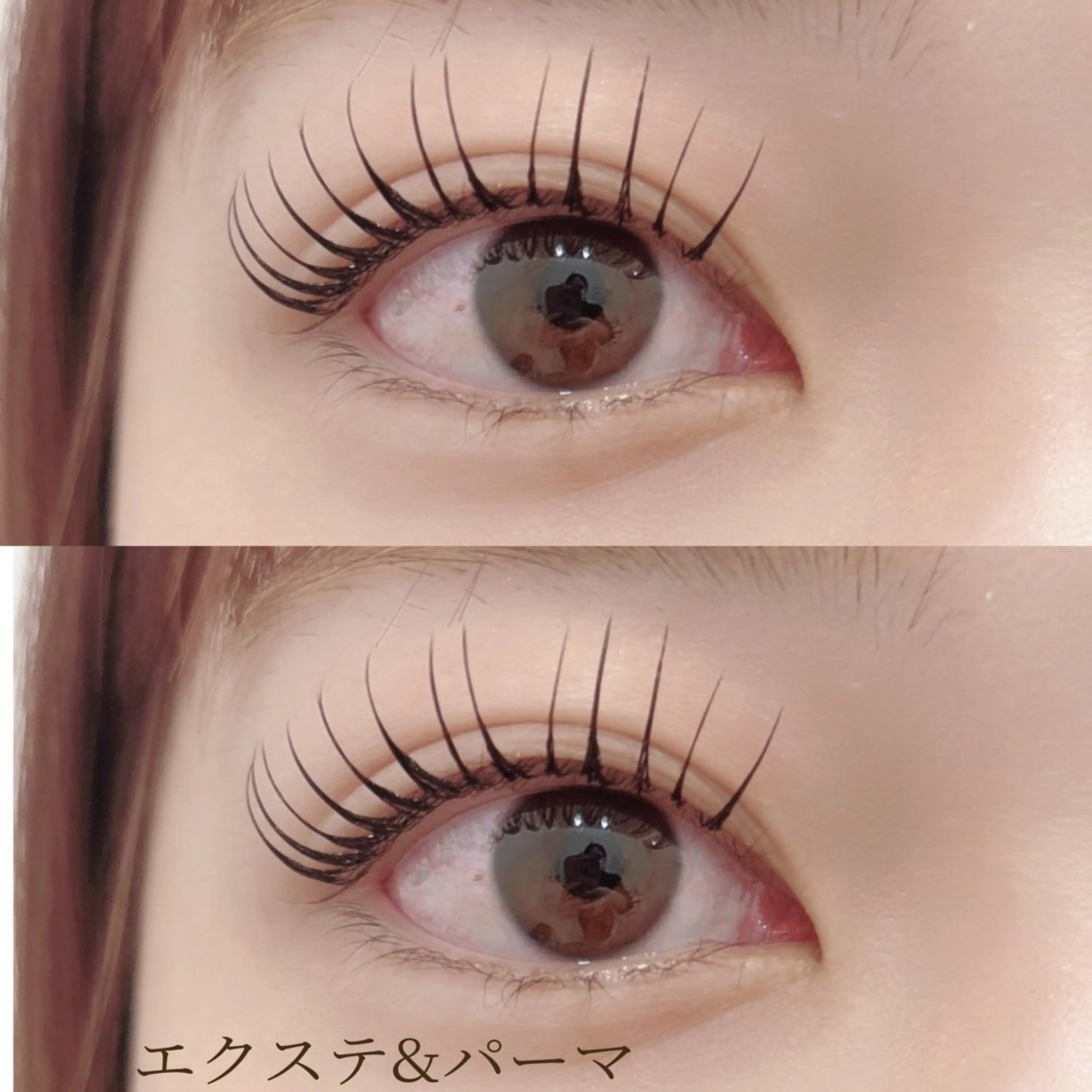 マツエク・マツパ EYELA旭岡店 島影のマツエク・マツパデザイン