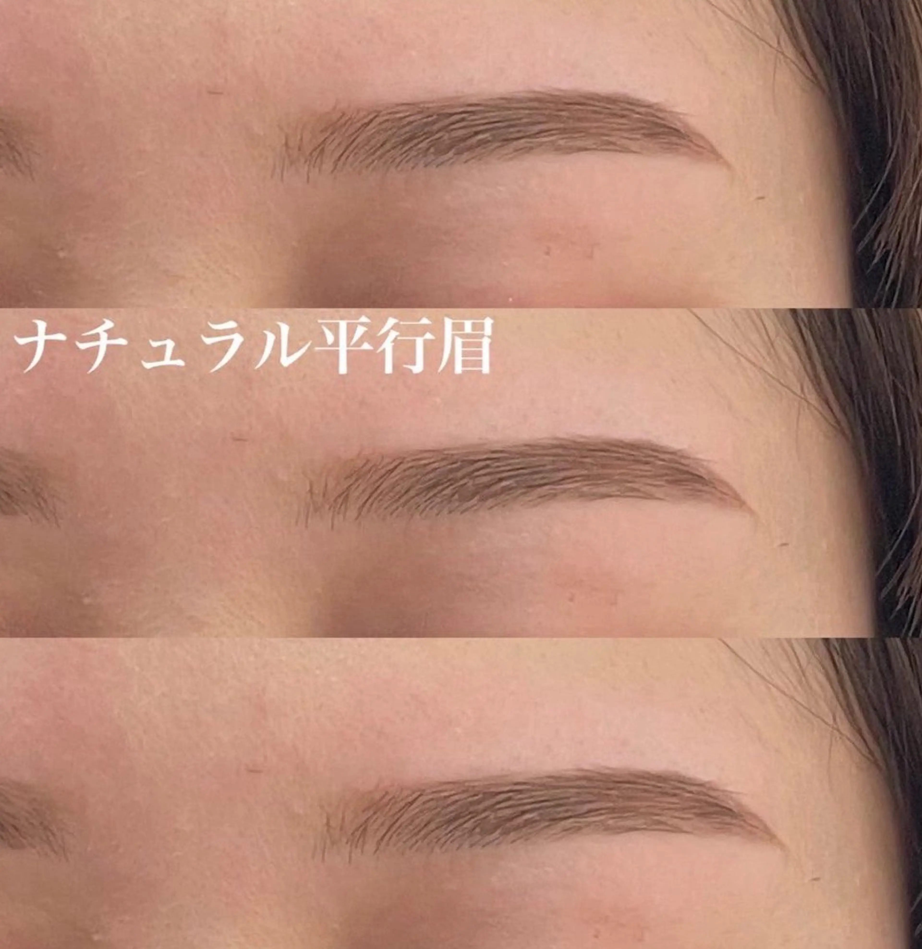 アイブロウ My sweet salon 府中店所属・My sweet salon 府中店のマツエク・マツパデザイン