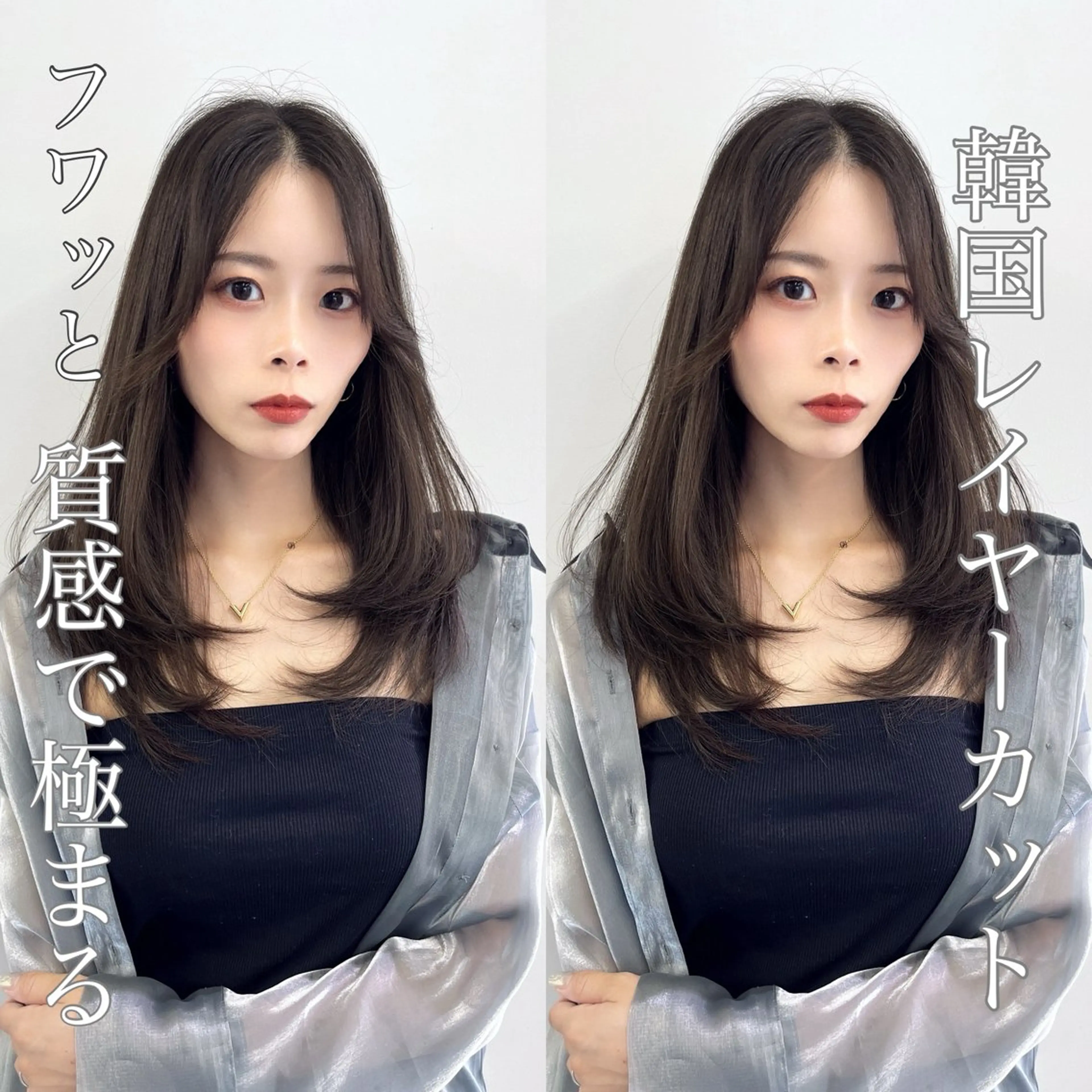 ロング カラー ヘアアレンジ カット ヘアカラー トリートメント 韓国レイヤー/ボブ 髪質改善/TAKAのヘアスタイル