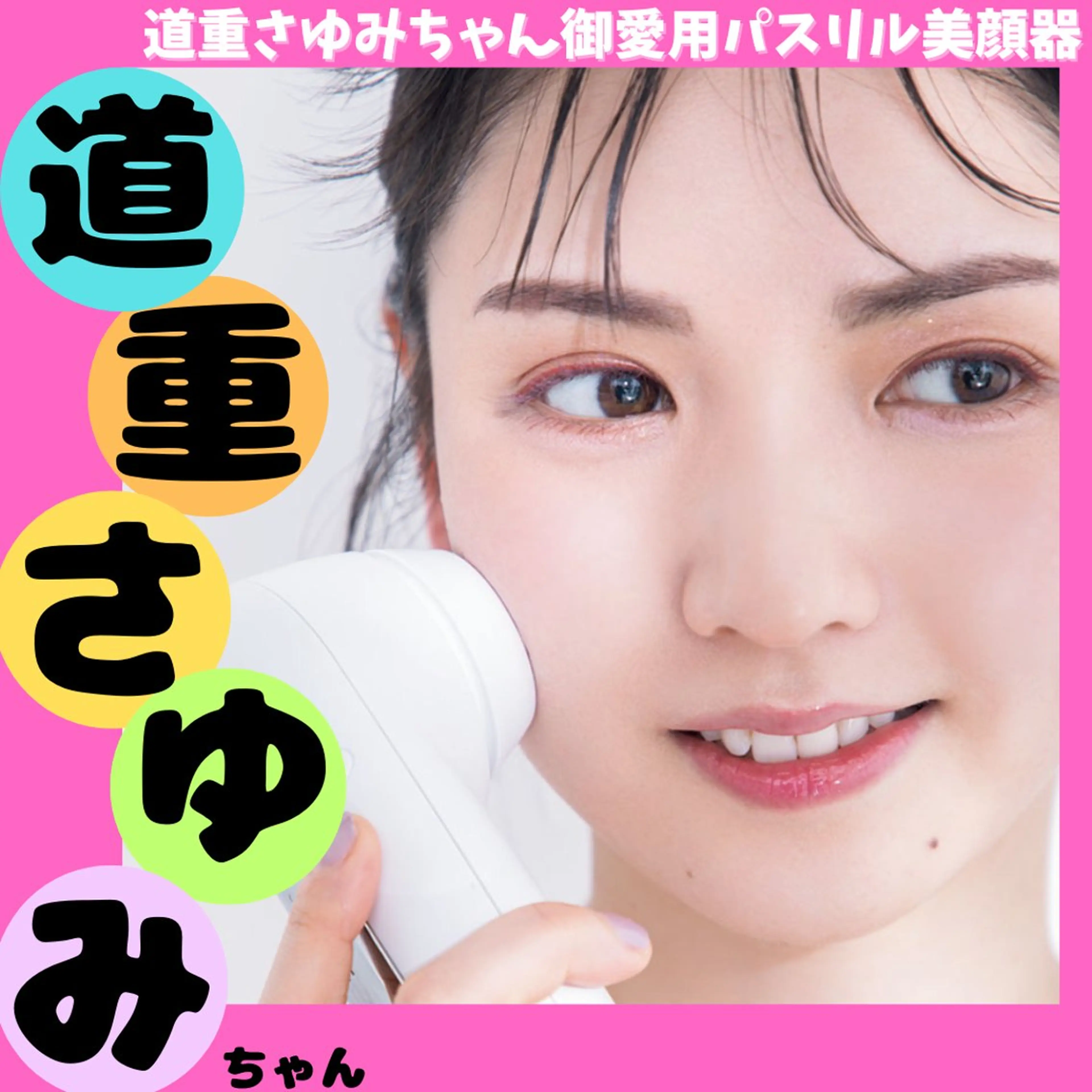 痩身&美肌サロン 堀米✨のエステ・リラクイメージ