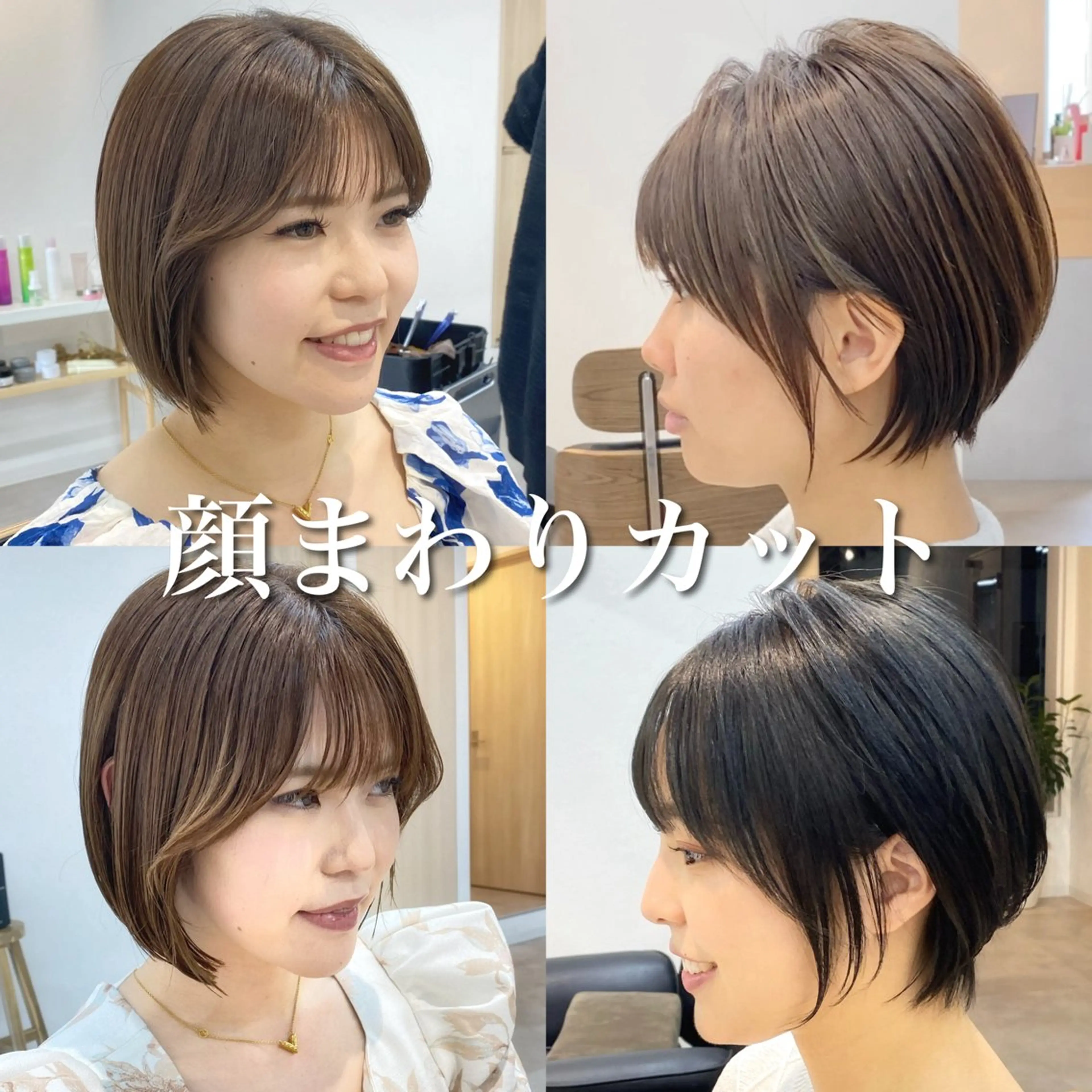 ミディアム カラー サイドバング 小顔カット 【ショート/ハイライ ト/白髪ぼかし】松本のヘアスタイル
