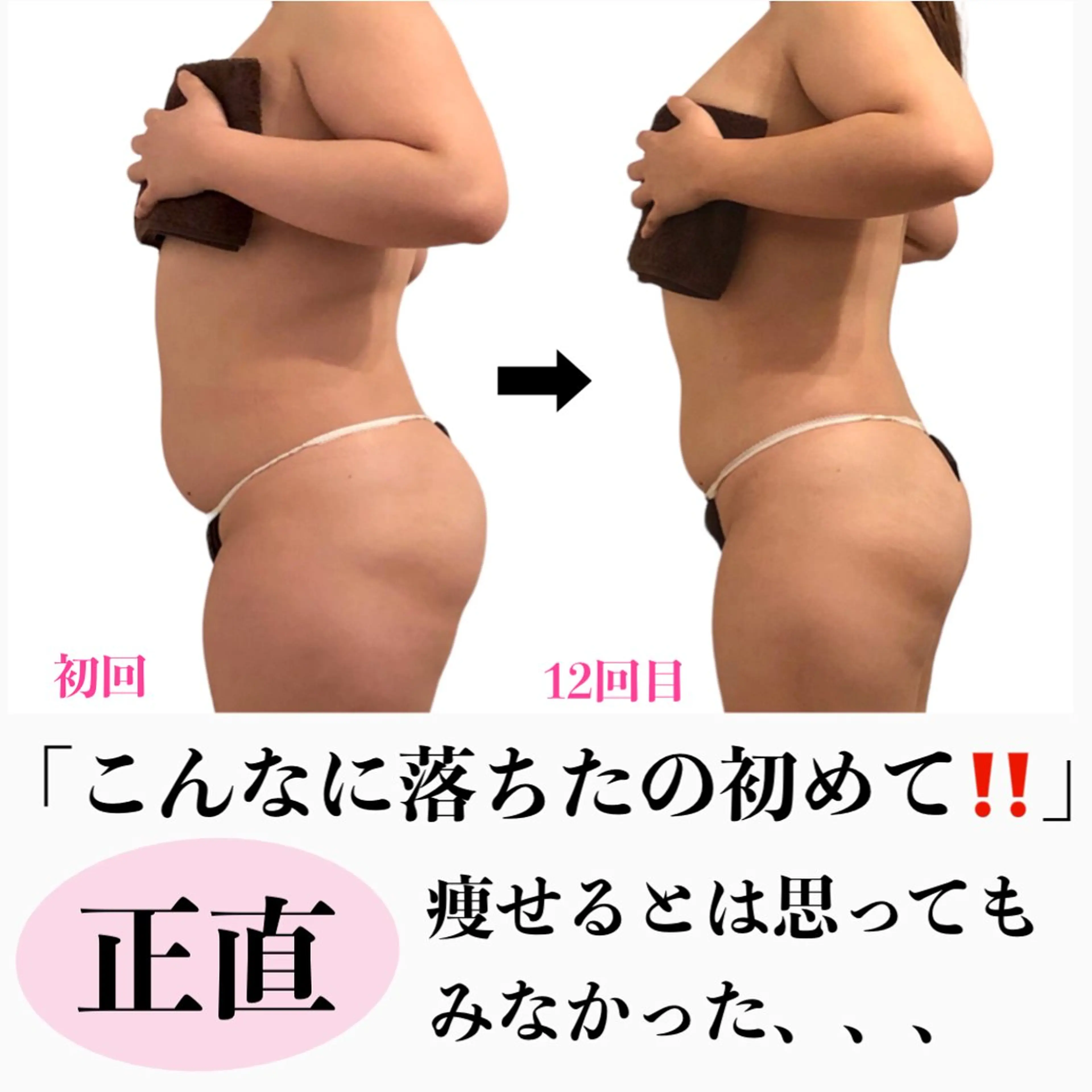 タマンサリ所属・タマンサリ 黒木のエステ・リラクイメージ