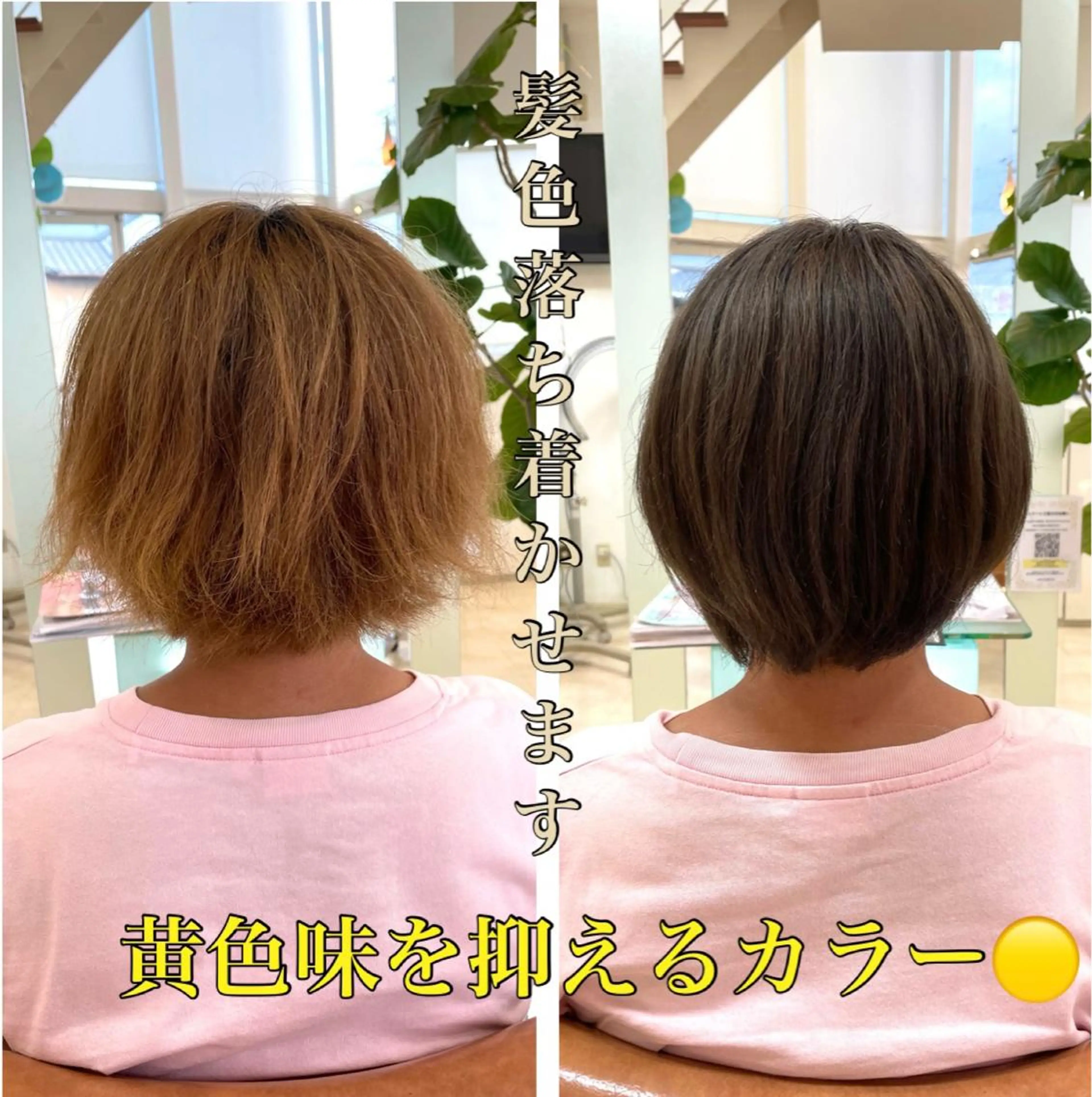 ショート カラー chic大宮東口所属・🔥大宮メンズ特化 ﾒﾝｽﾞﾍｱ伊藤🔥のヘアスタイル