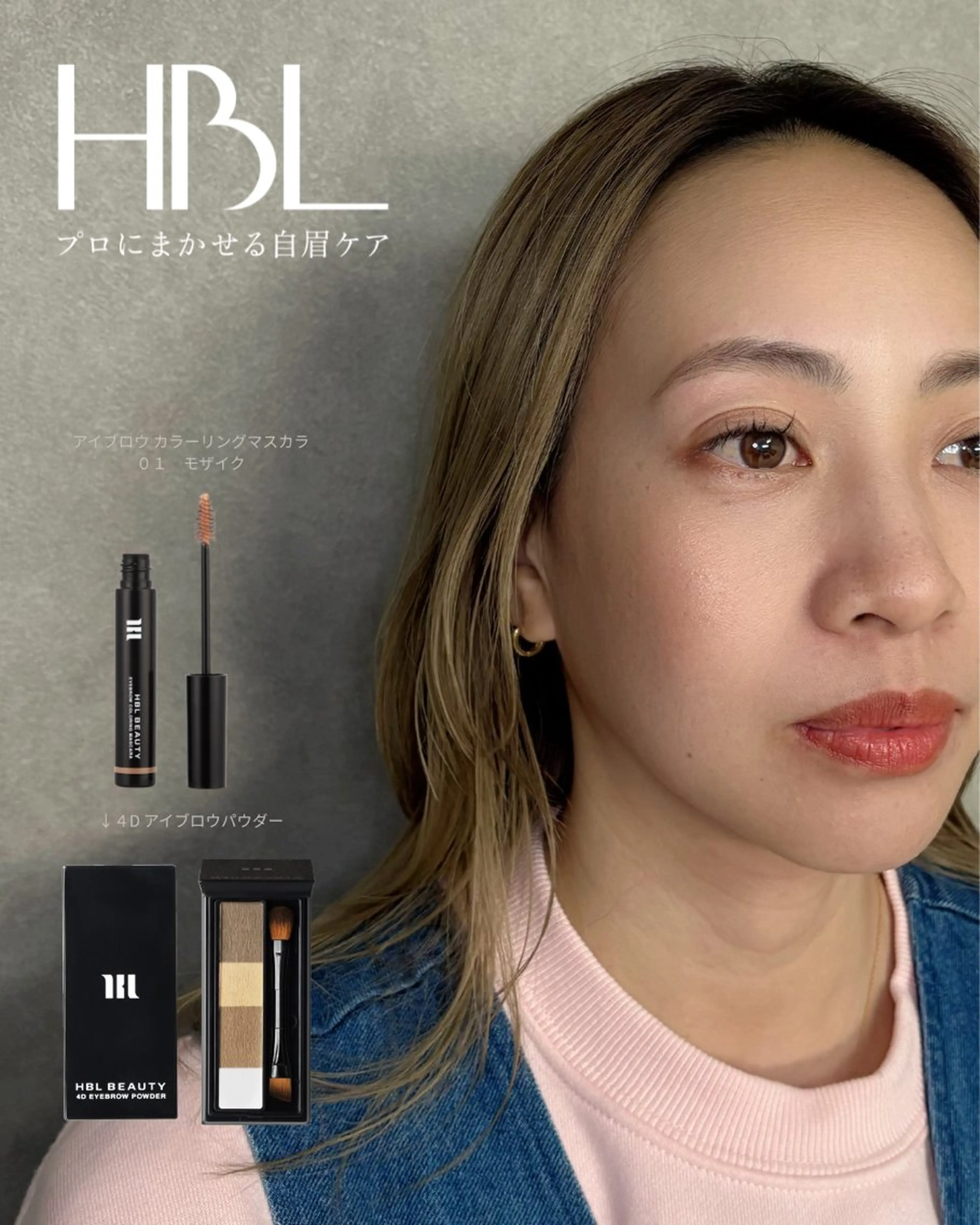 〈2回目以降〉ハリウッドブロウリフト🪄メンズもOKの写真