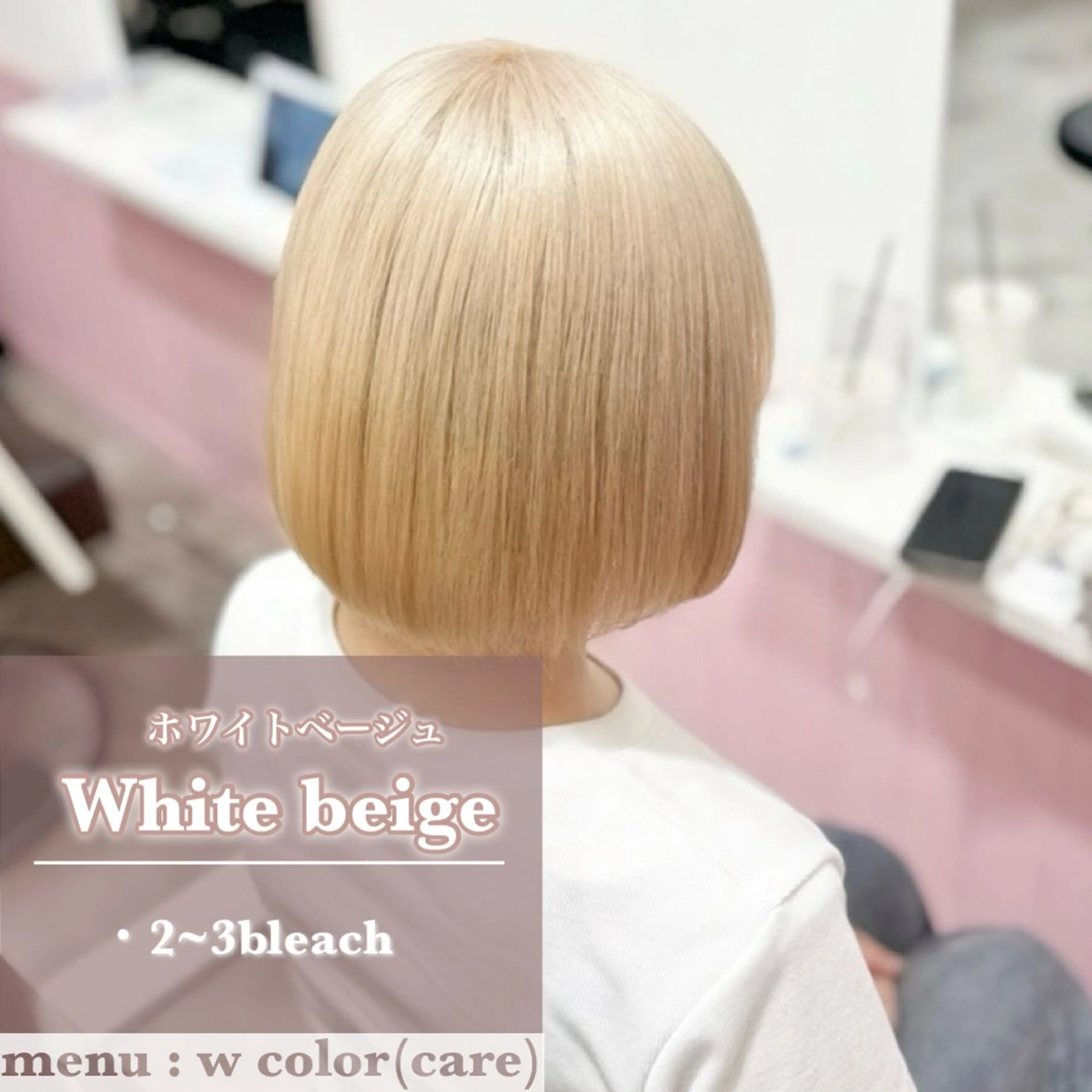 カラー ヘアアレンジ ブリーチ ブロンド ハイトーンカラー ヘアカラー トリートメント 艶髪ハイトーン/ ブロンド/Nagiのヘアスタイル