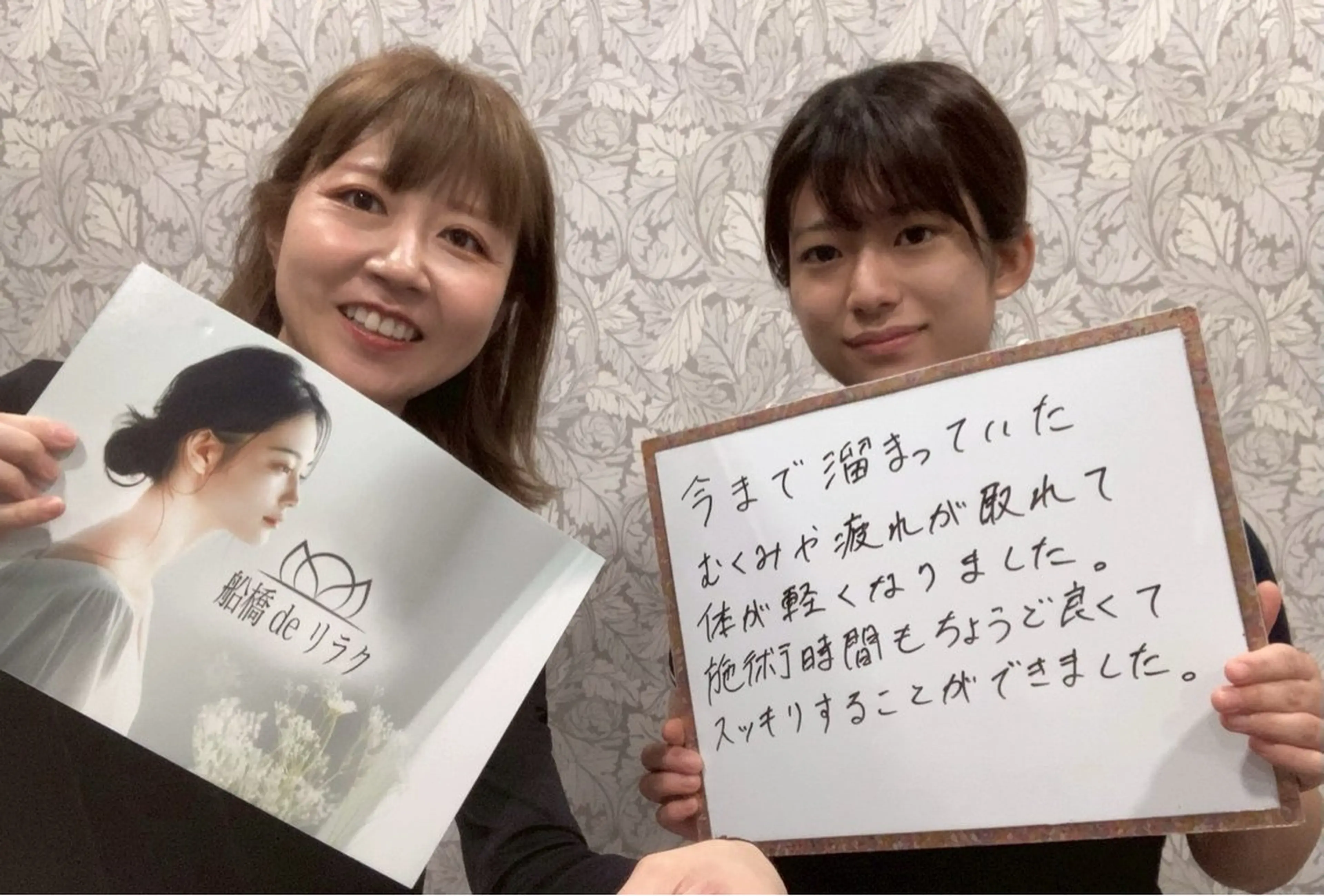 その他 船橋deりらく 深層筋もみほぐし店のエステ・リラクイメージ