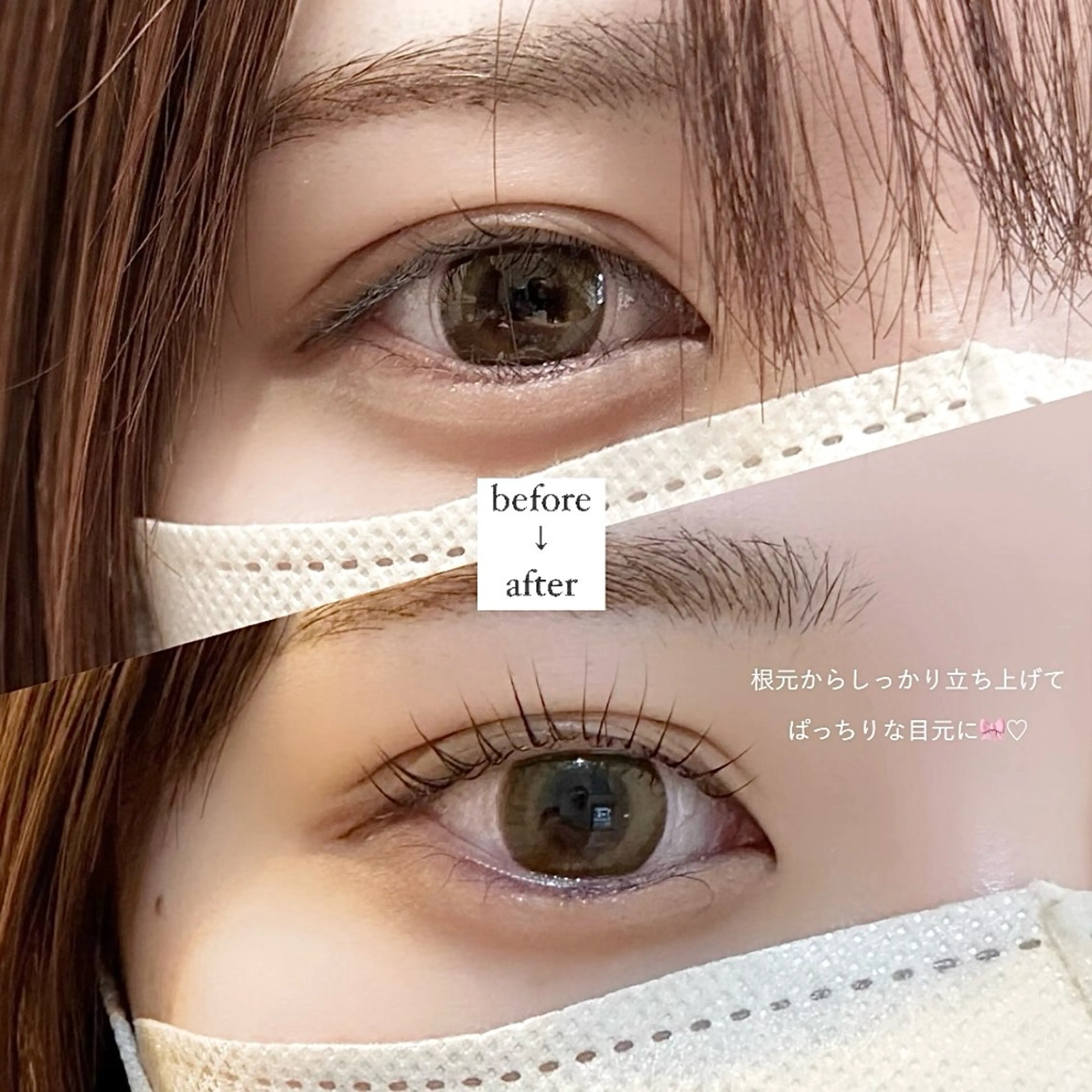 マツエク・マツパ マツパ lazo yuiのマツエク・マツパデザイン