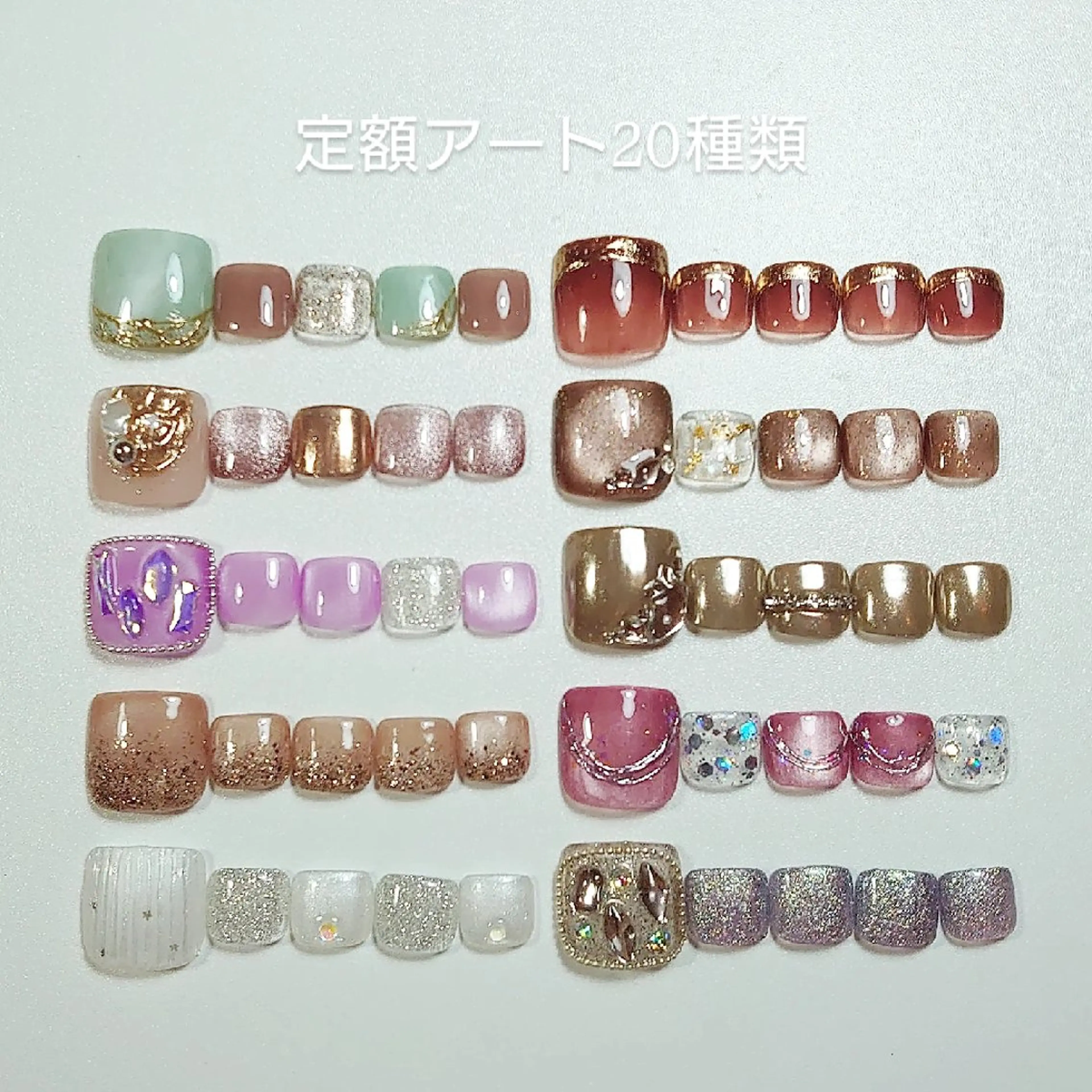 【フット】オフ有 人気NO.1！定額アート20種類(120分)の写真