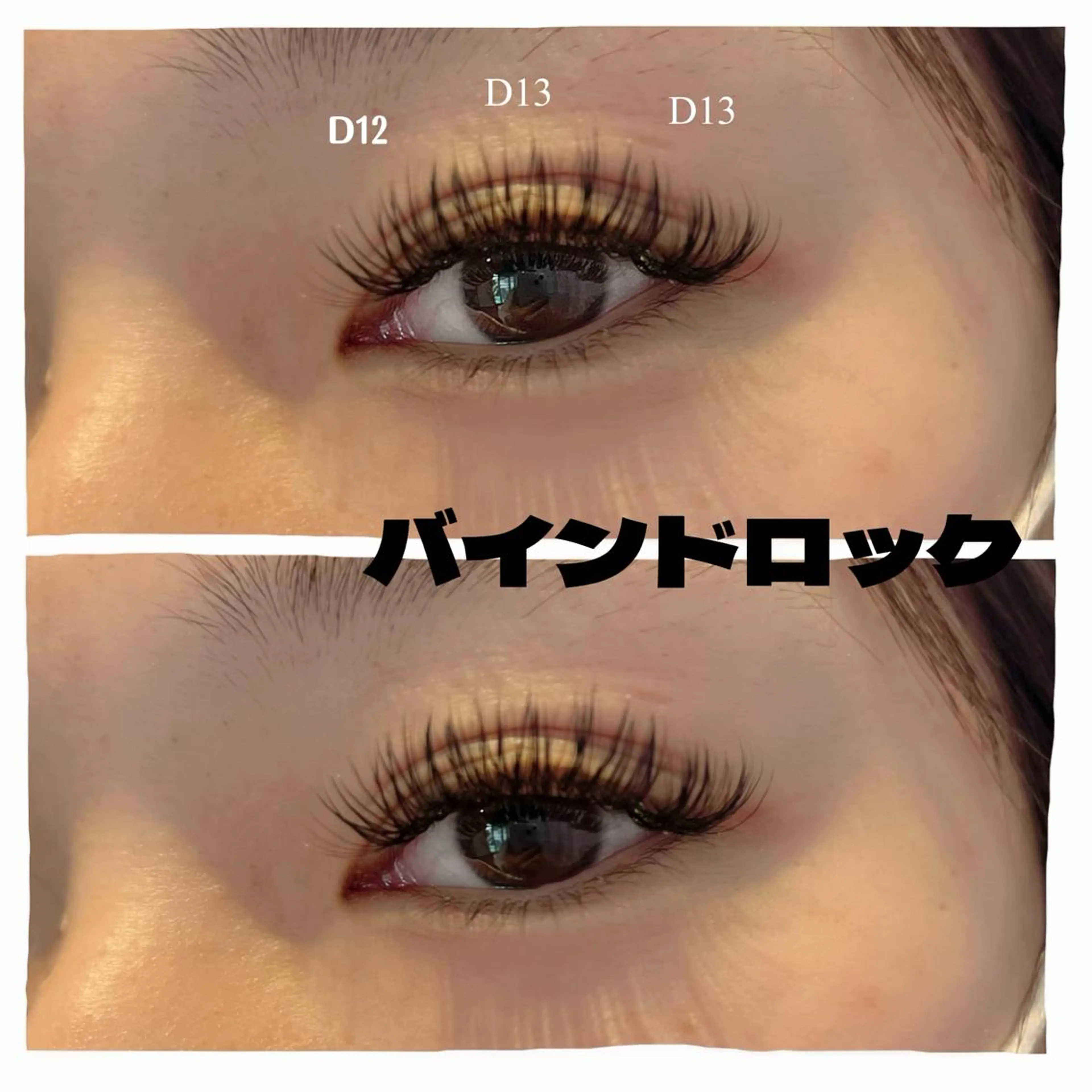 ãããšã¯ã»ããã ~LANA~ eyelash / eyebrow salonæå±ã»~ð³ðšðµðš~ ð¬ð¹ð°ã®ãããšã¯ã»ããããã¶ã€ã³