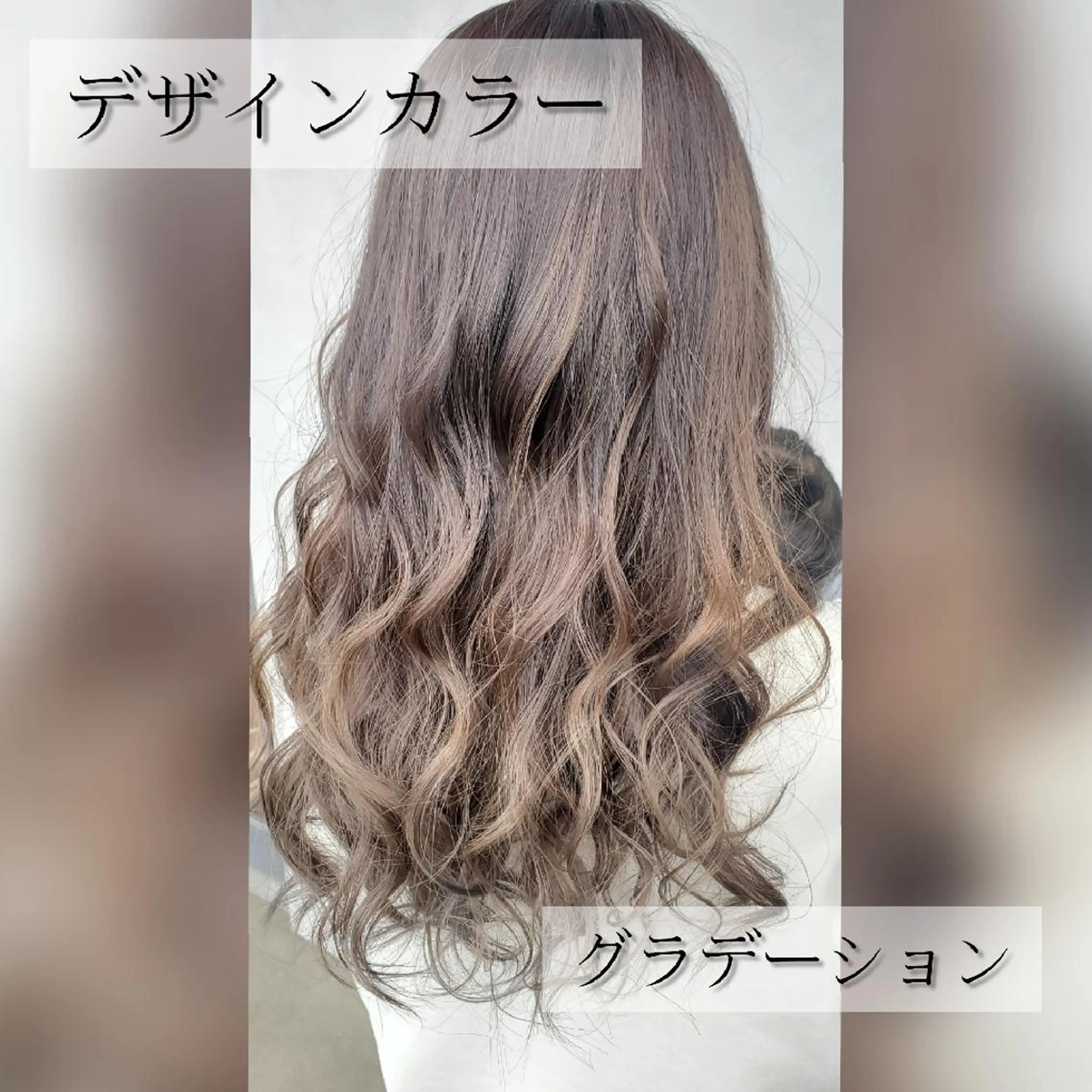 セミロング カラー デザインカラー 艶髪を極めし者 髪質改善/佐伯 駿のヘアスタイル