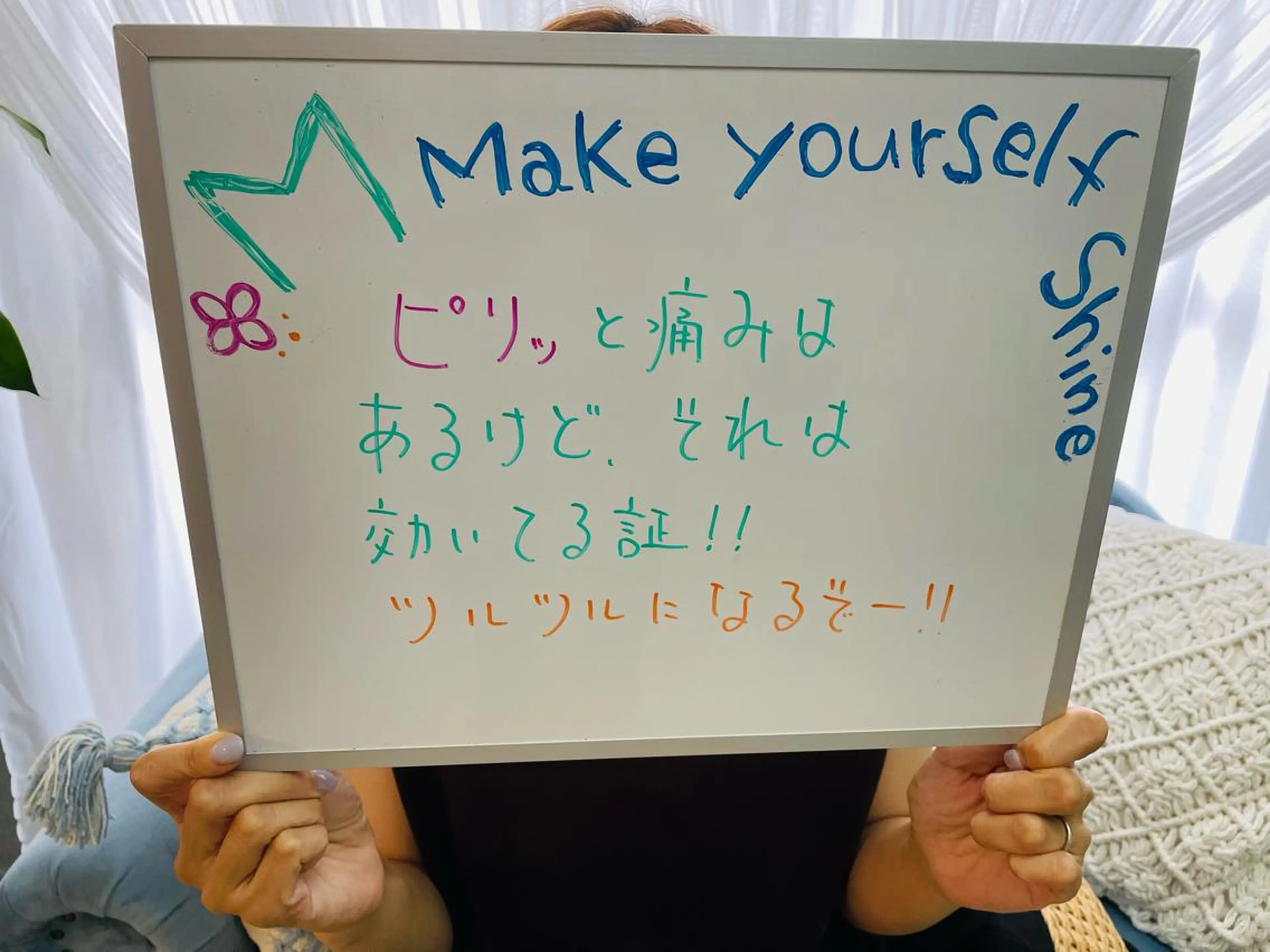 M MaKe yourself shine所属・プライベート脱毛 Jr久宝寺ルメラのエステ・リラクイメージ