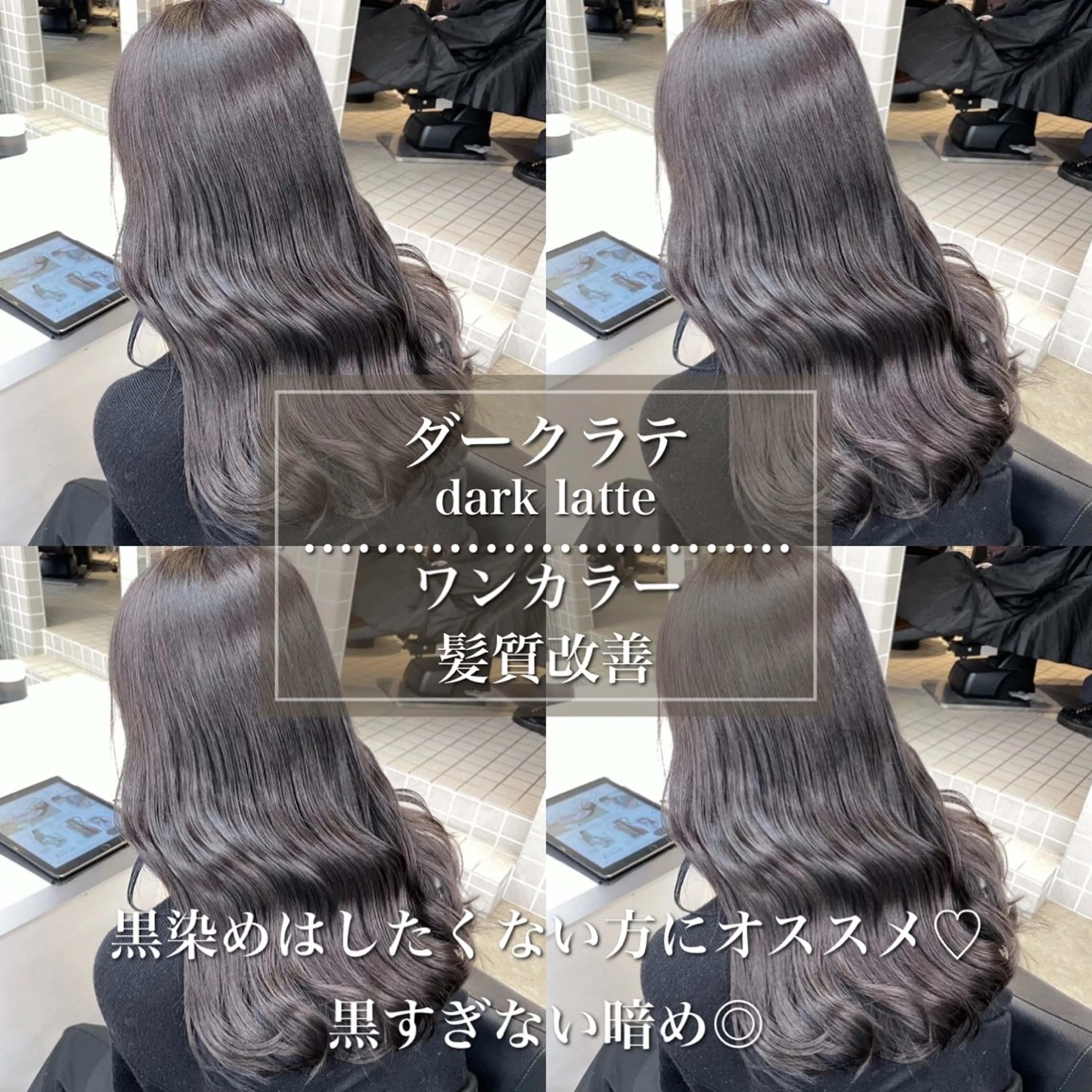 ロング 渋谷🥇透明感カラー 特化美容師のヘアスタイル