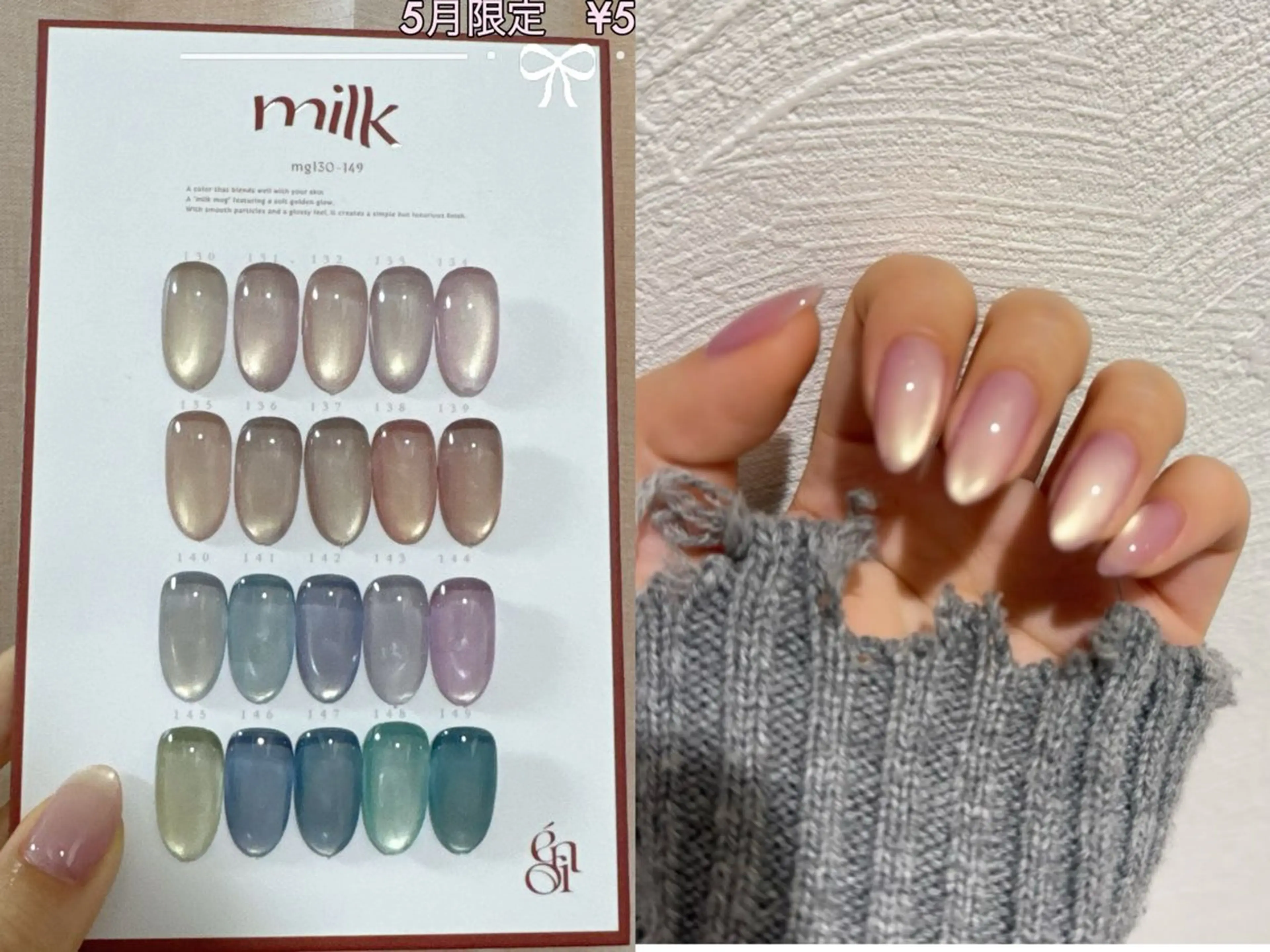 ネイル ハンドネイル R nail市川店のネイルデザイン