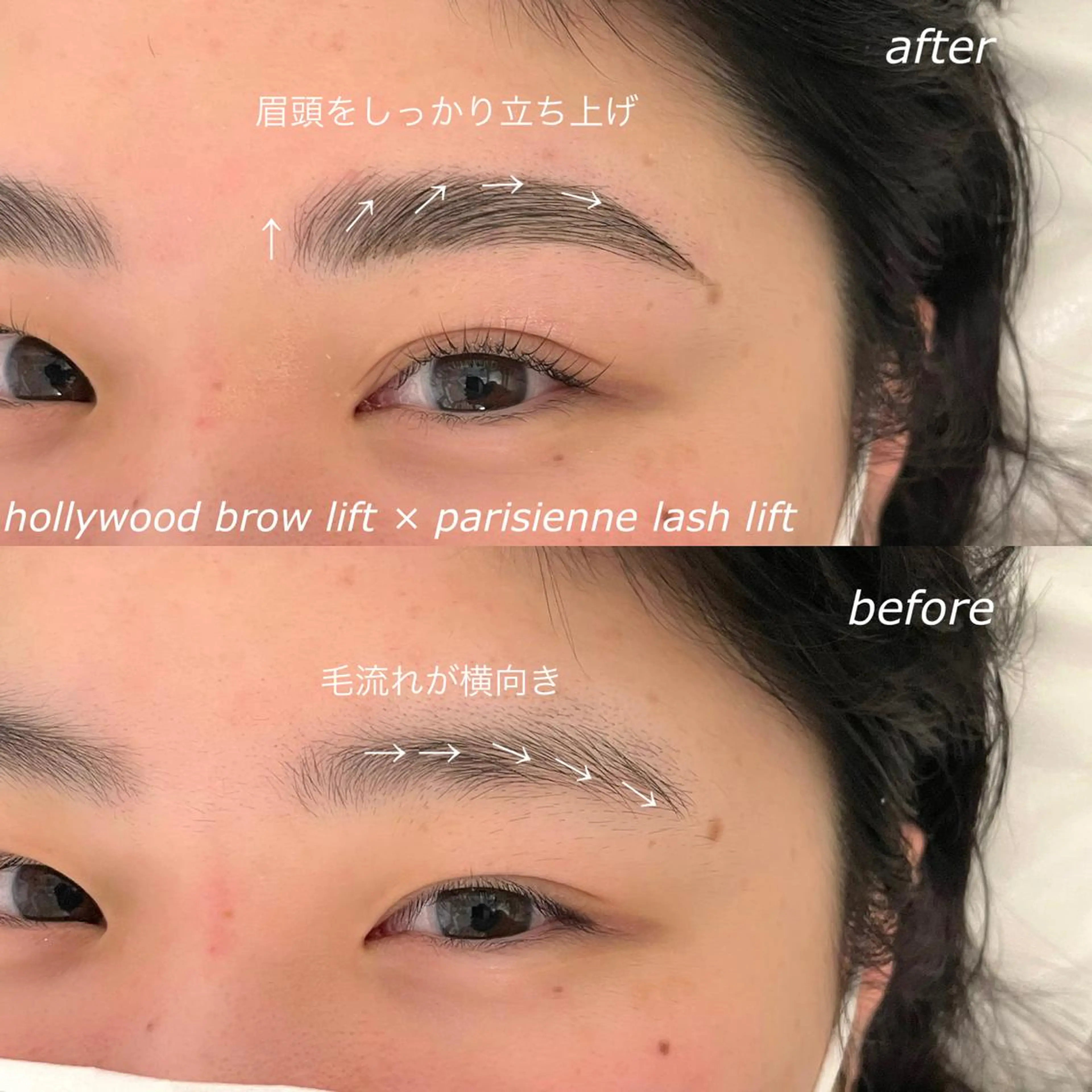 マツエク・マツパ アイブロウ ハリウッドブロウリフト パリジェンヌラッシュリフト GO TODAY SHAiRE SALON Vellmie店所属・吉祥寺kasumi 🌛eye/browのマツエク・マツパデザイン