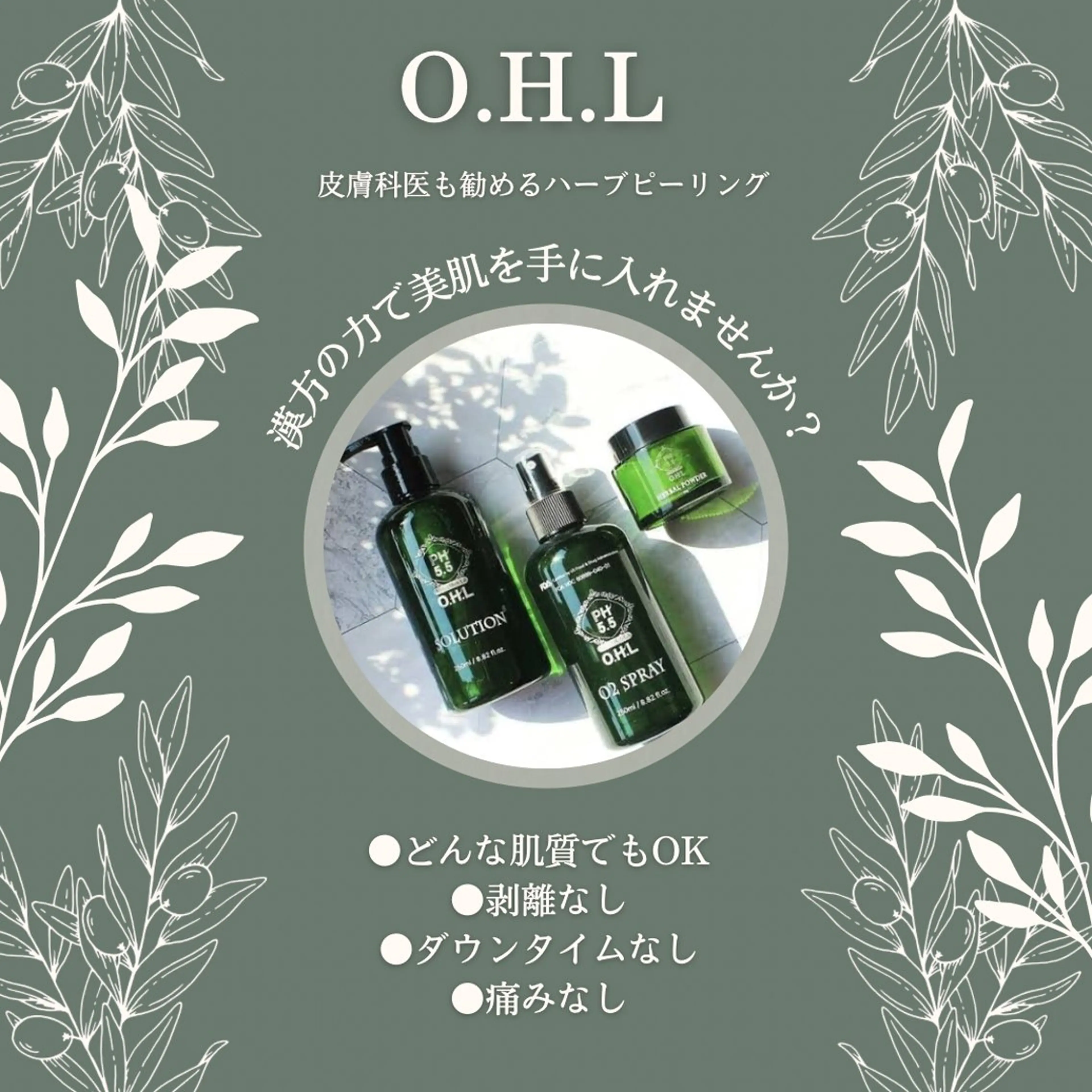 ALLURE BEAUTY下高井戸店所属・ALLURE BEAUTY 内田のエステ・リラクイメージ