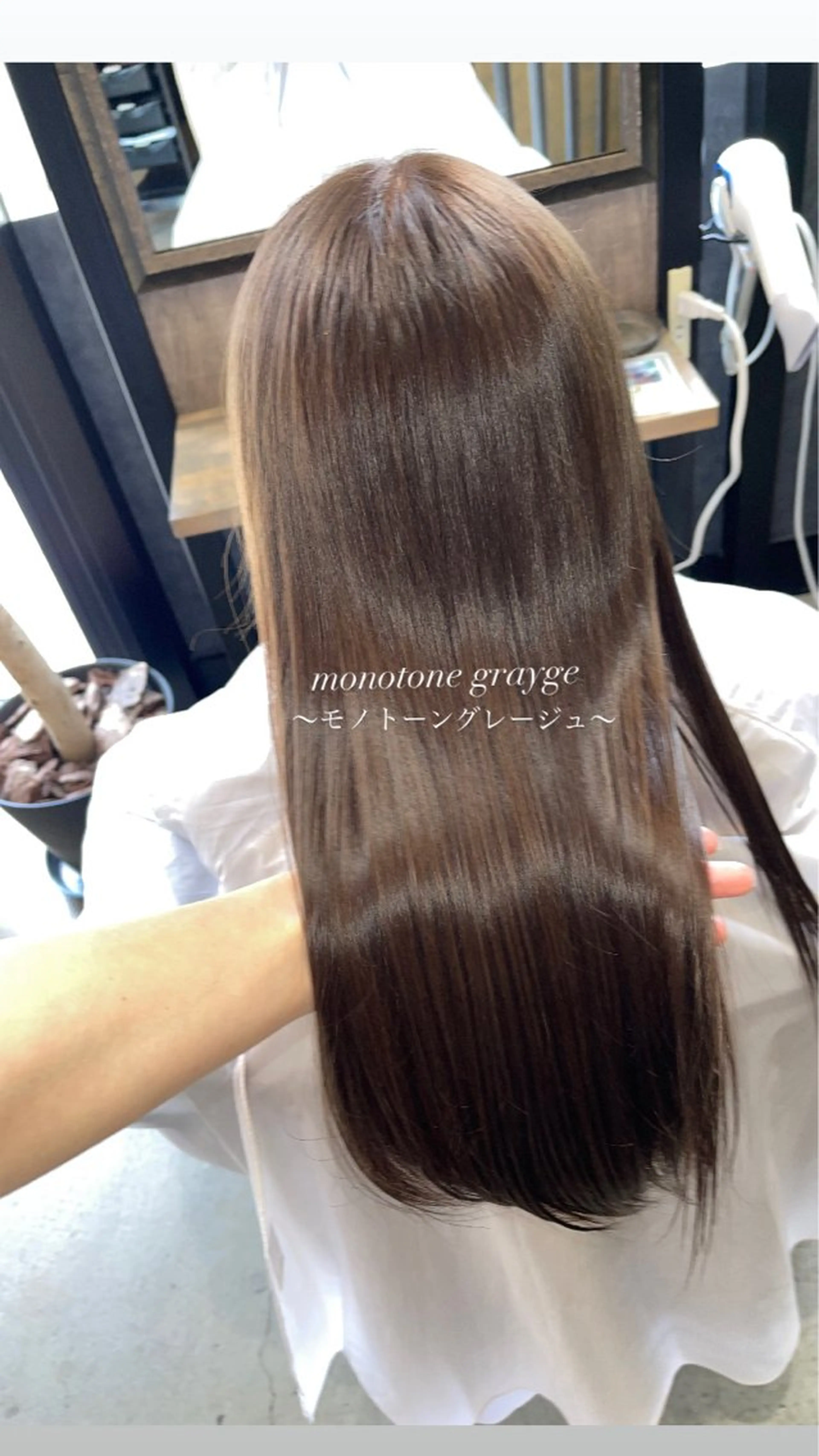 ロング カラー 透明感カラー グレージュ 髪質改善 トリートメント ヘアカラー トリートメント 町田 佑人のヘアスタイル