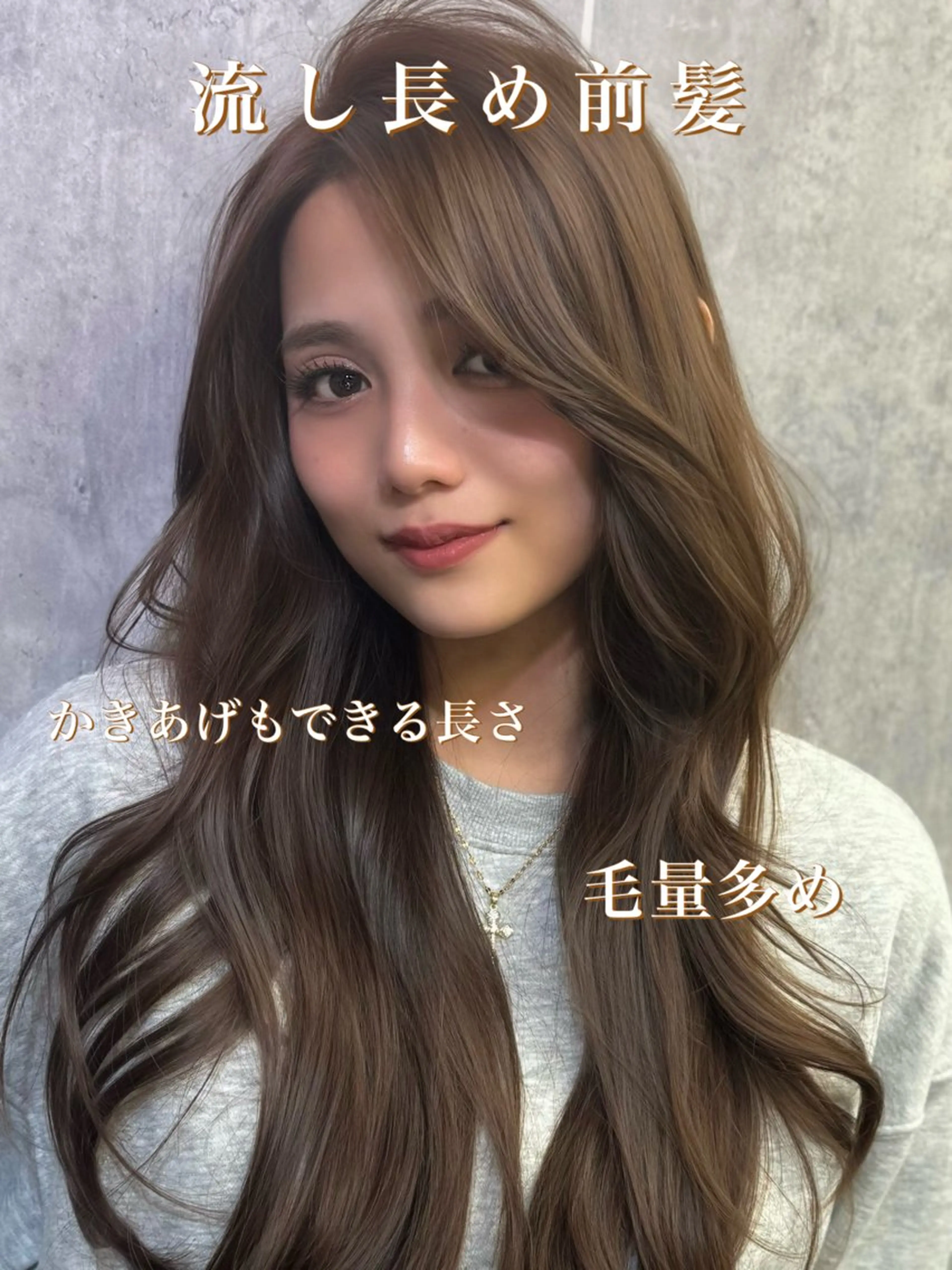 ロング カラー カット ヘアカラー 顔まわりの神様✨ 藤嶋秀幸のヘアスタイル
