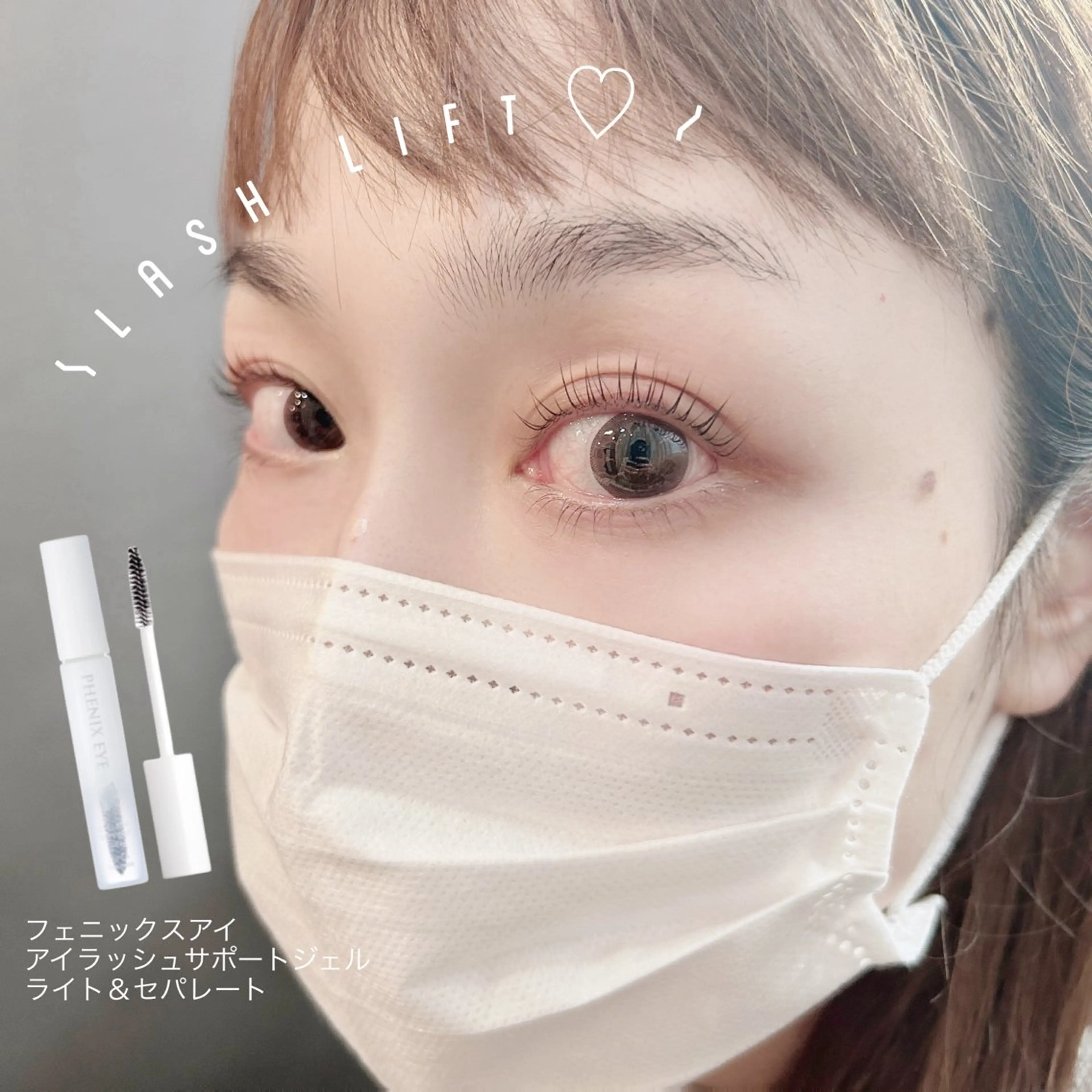マツエク・マツパ マツパ máni代官山　眉毛アイブロウ　まつげパーマ所属・yuri .のマツエク・マツパデザイン
