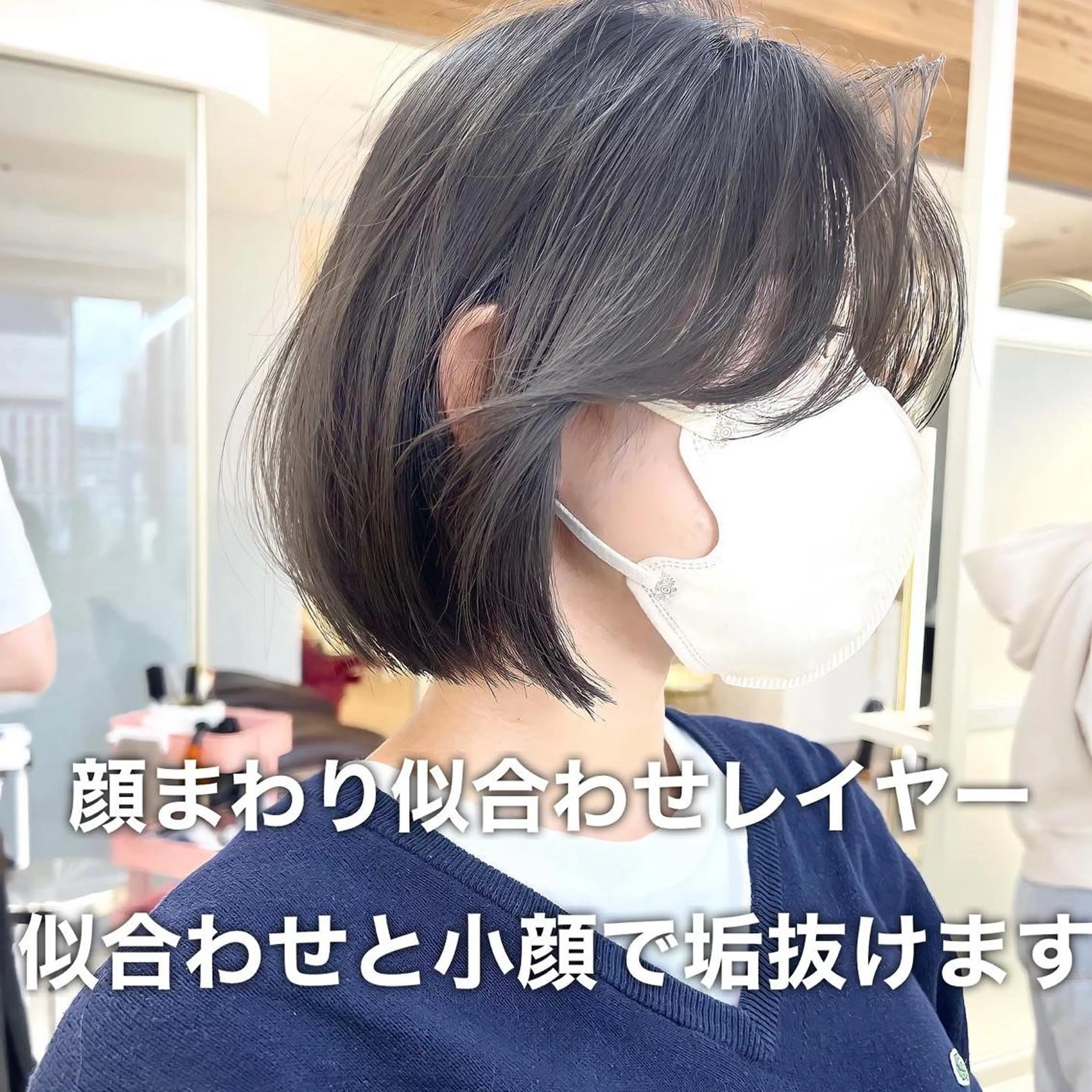 ショート カラー 切りっぱなしボブ 前下がりボブ ブリーチ グレージュ ハイトーンカラー カット ヘアカラー トリートメント ニュアンスレイヤー ハイトーンカラーのヘアスタイル