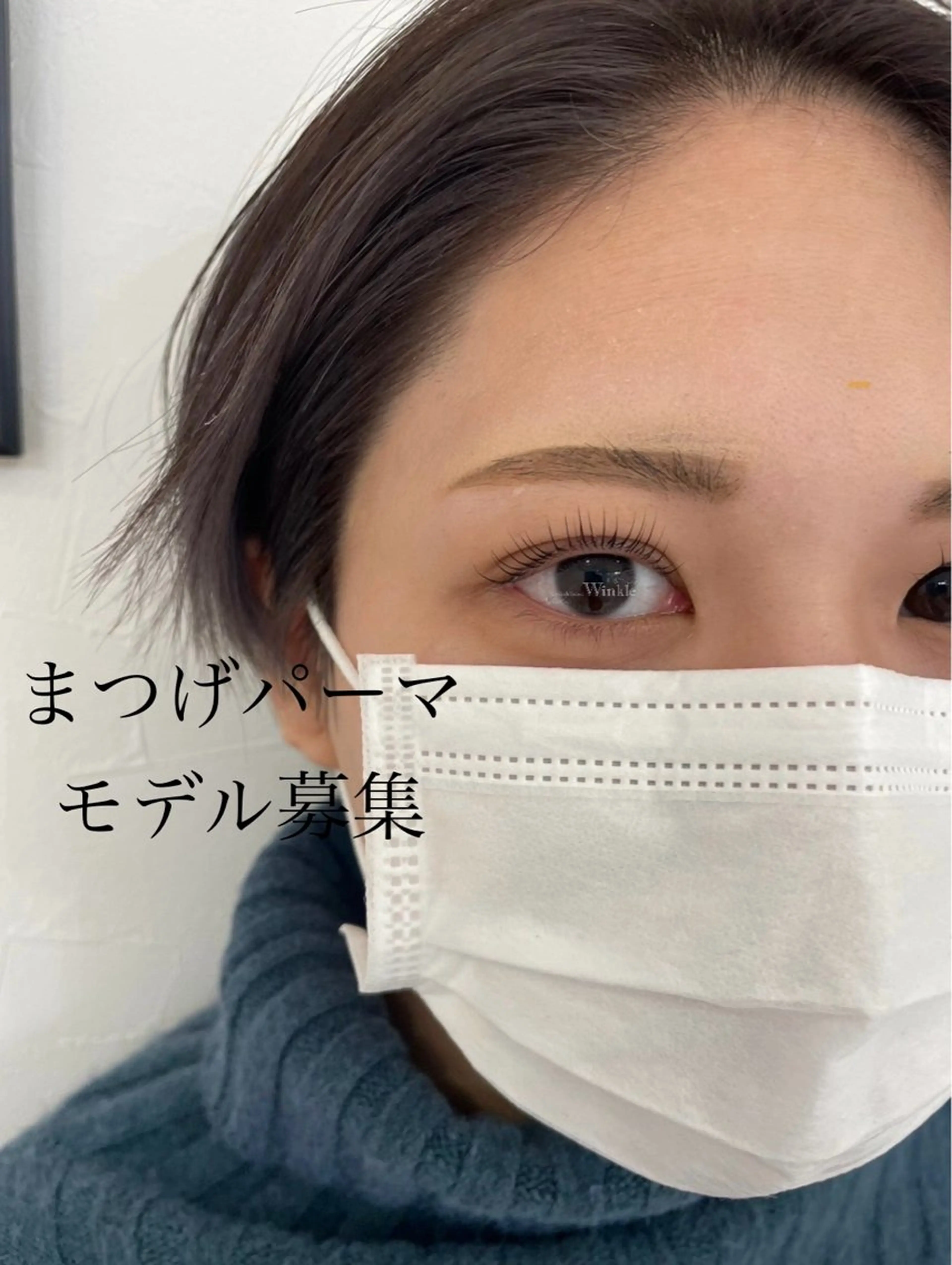 マツエク・マツパ アイラッシュサロン　ウインクル所属・まつげと眉毛の専門店 Winkleのマツエク・マツパデザイン