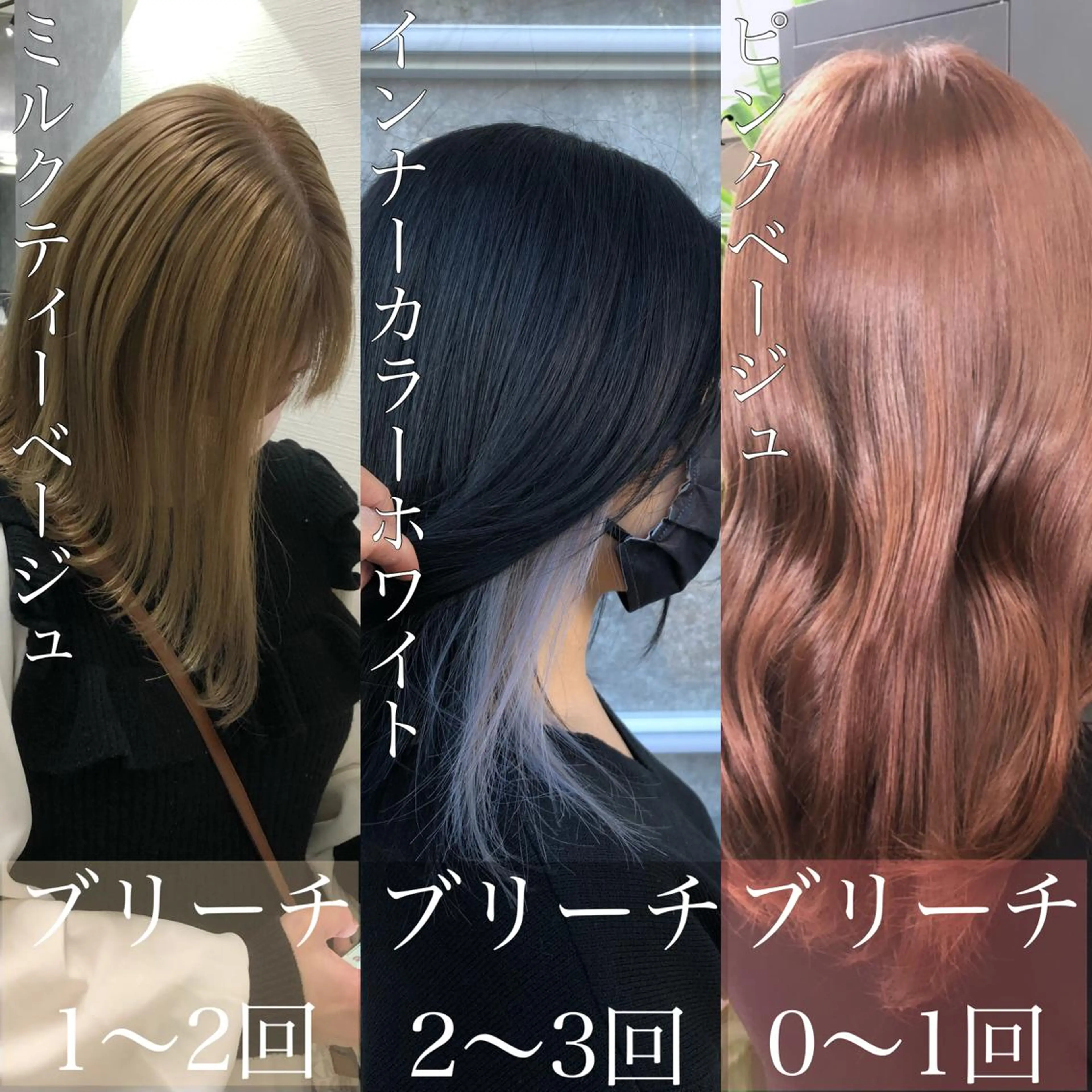 ミディアム カラー 韓国ヘア🇰🇷 RYOTAのヘアスタイル