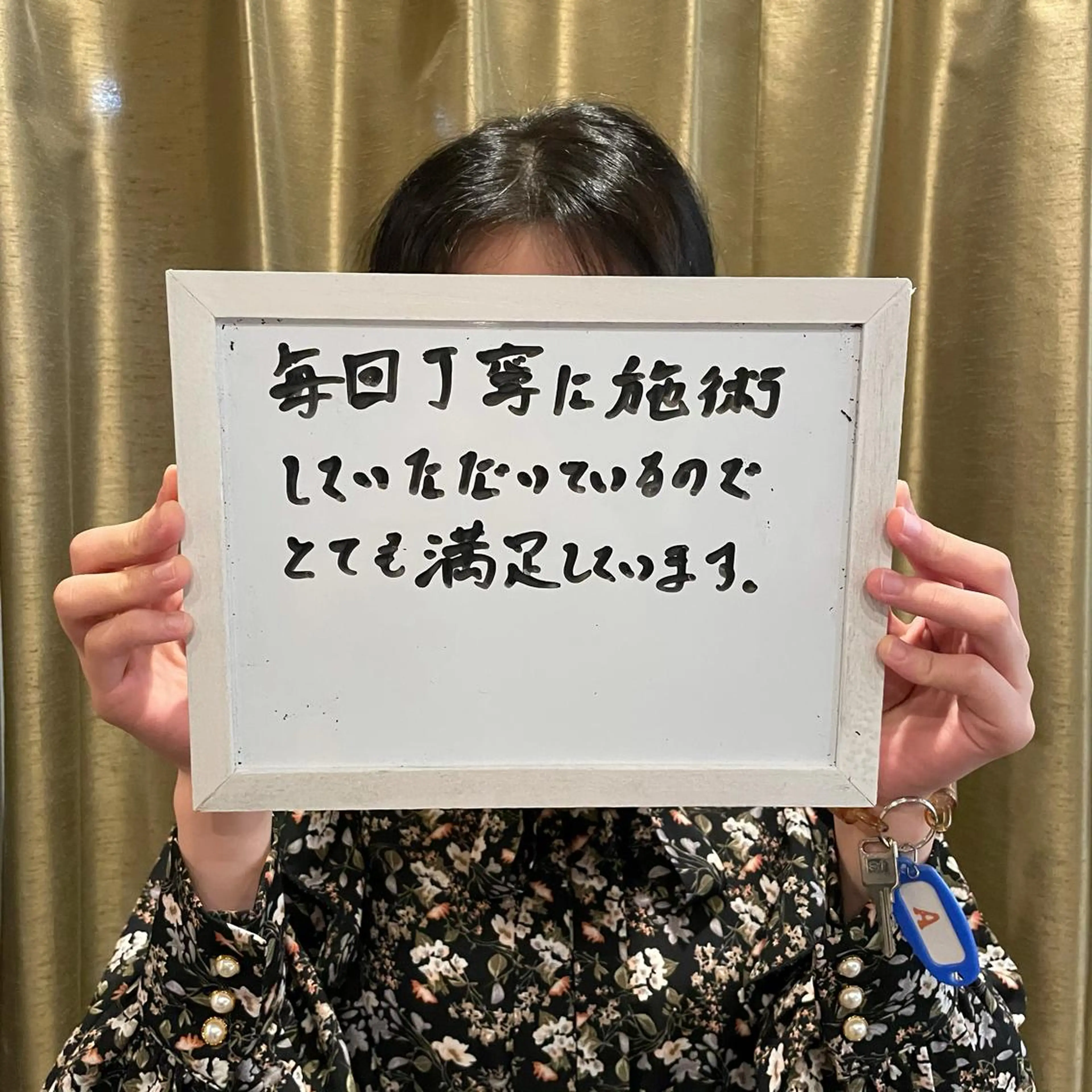 脱毛 美肌脱毛サロン 琥珀所属・トータルビューティー 琥珀のエステ・リラクイメージ