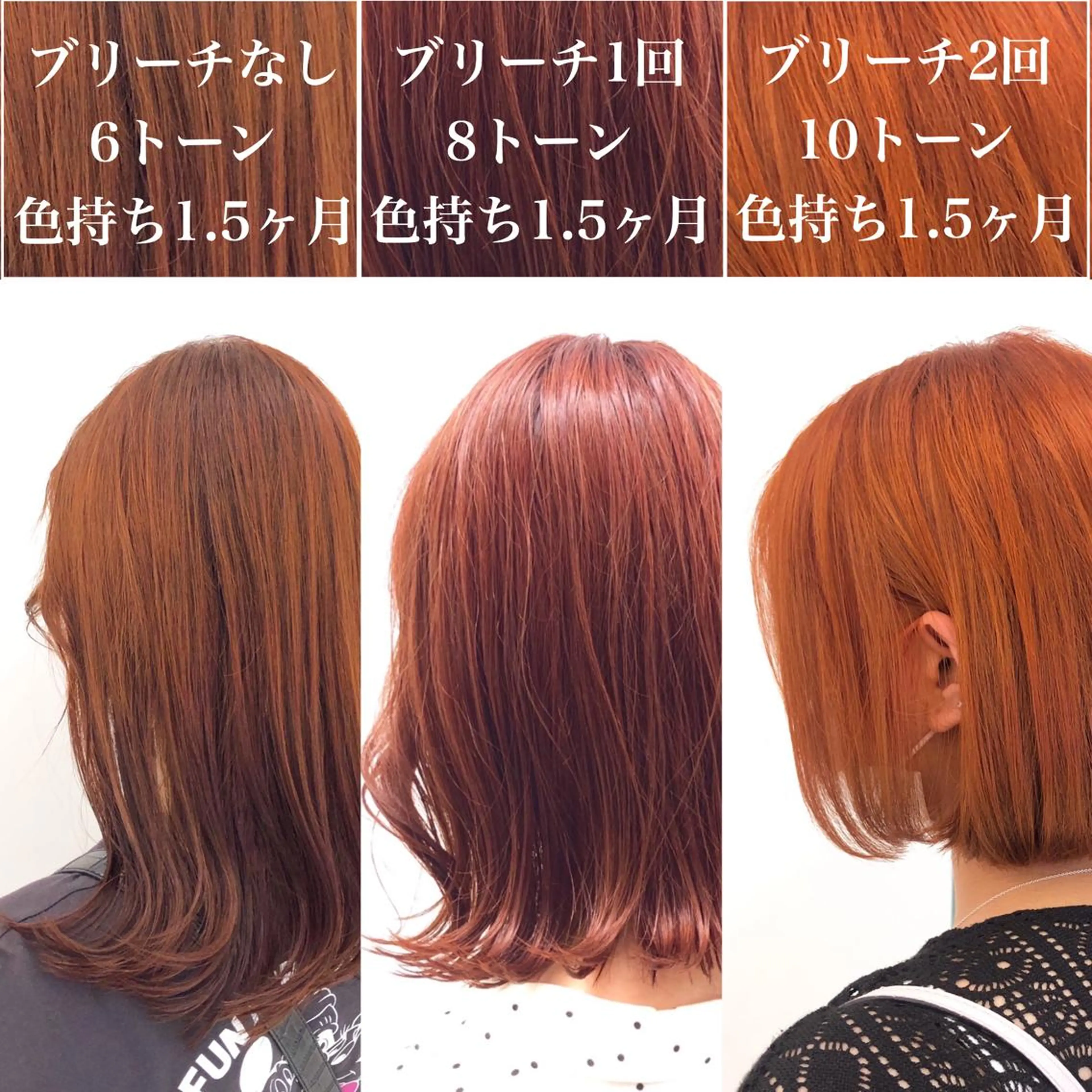 セミロング カラー オレンジ 💗韓国艶カラー 💗DISCO💗のヘアスタイル
