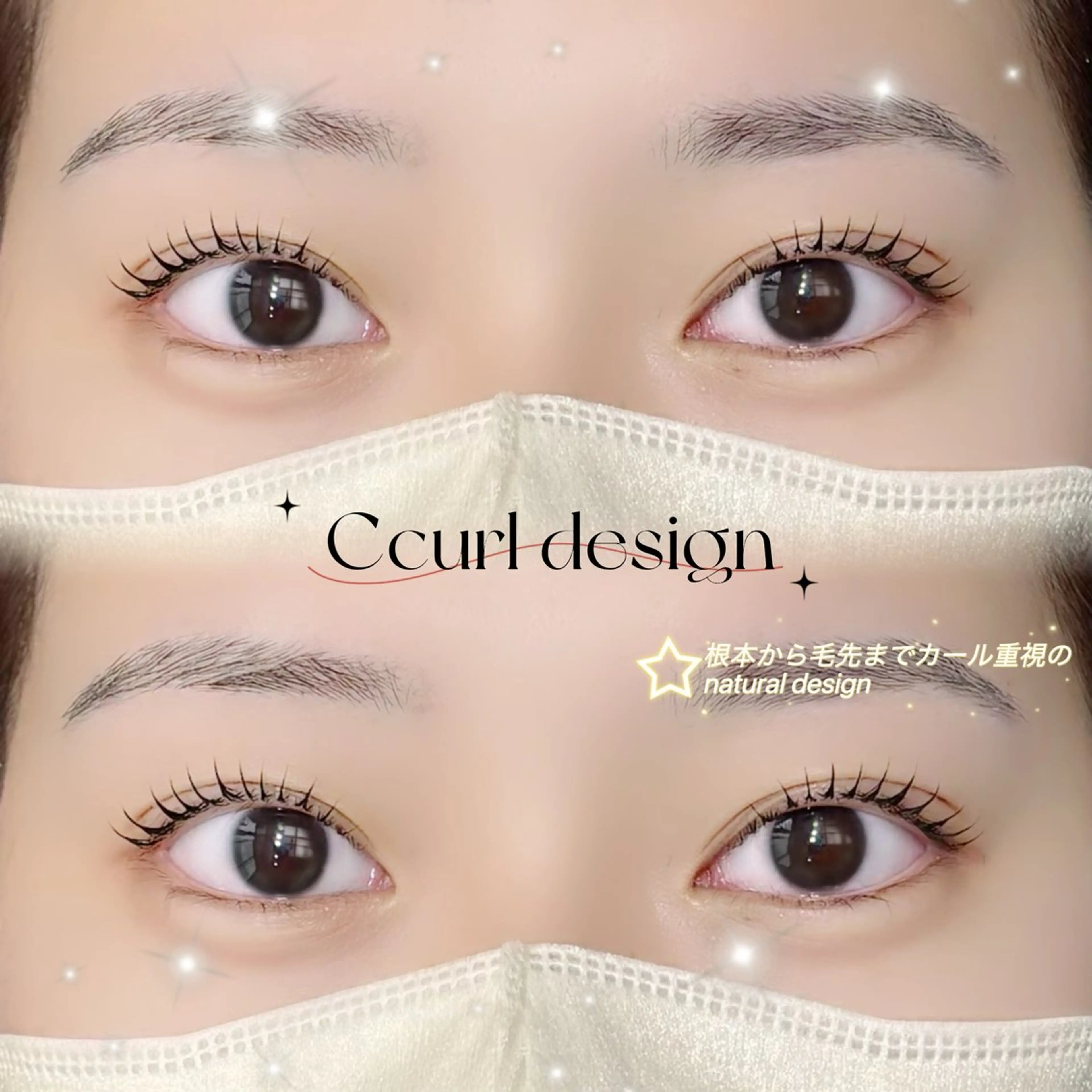 マツエク・マツパ その他 SSINSTUDIO高田馬場店所属・Misaki 【eyelash】のその他イメージ