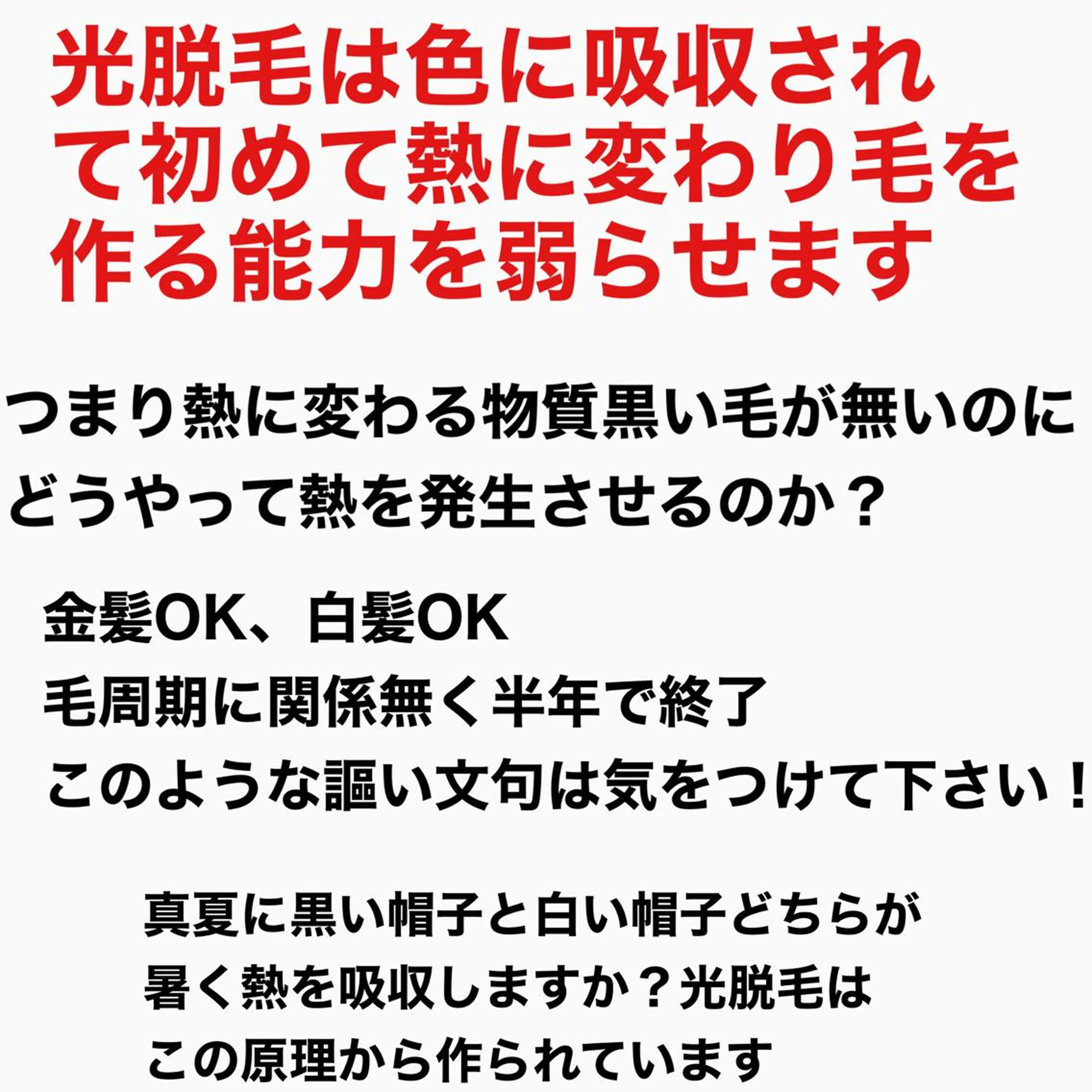 オアシス・さくら所属・中村貴子都度払い脱毛 小顔コルギのエステ・リラクイメージ