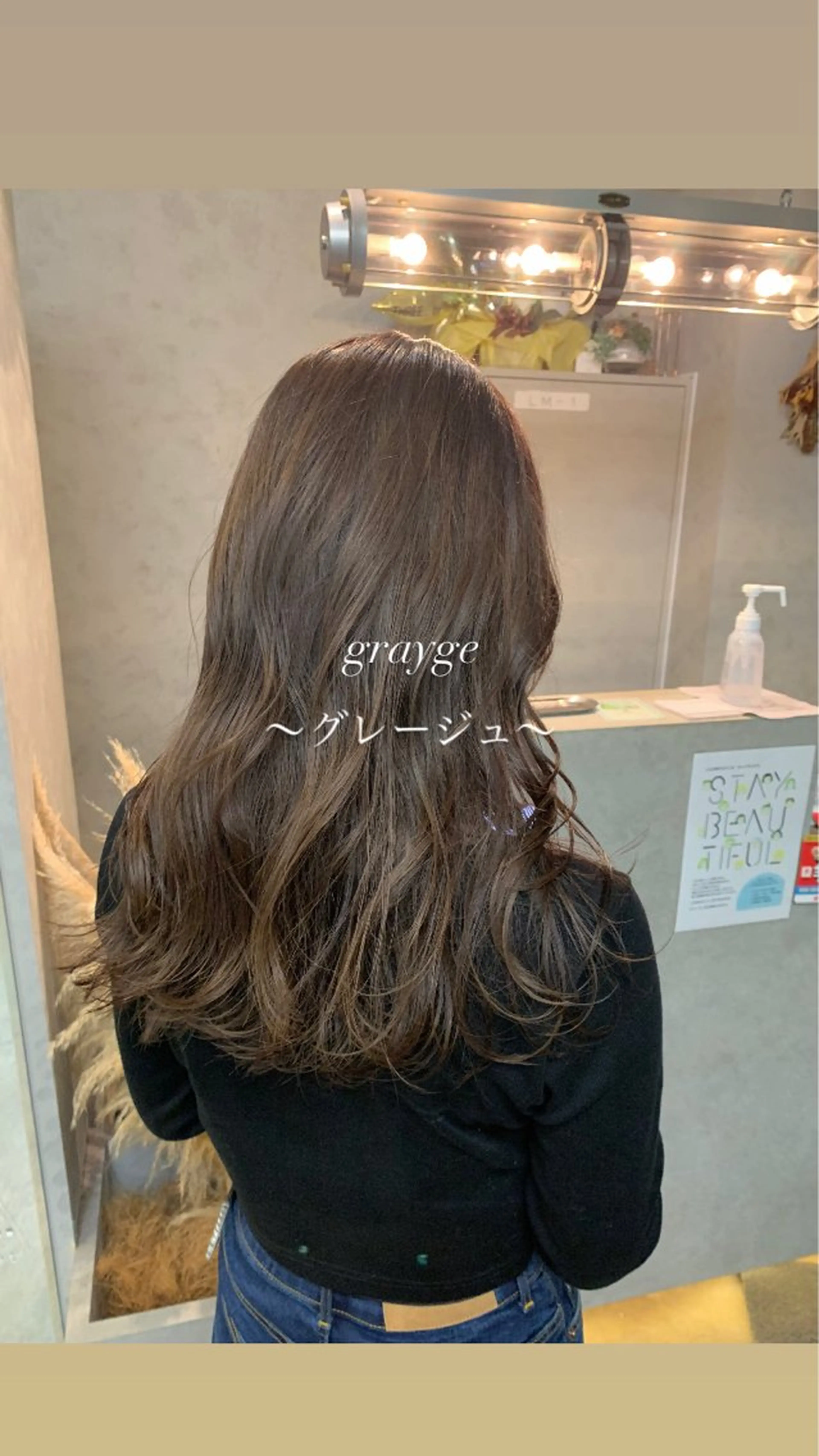 ロング カラー 町田 佑人のヘアスタイル