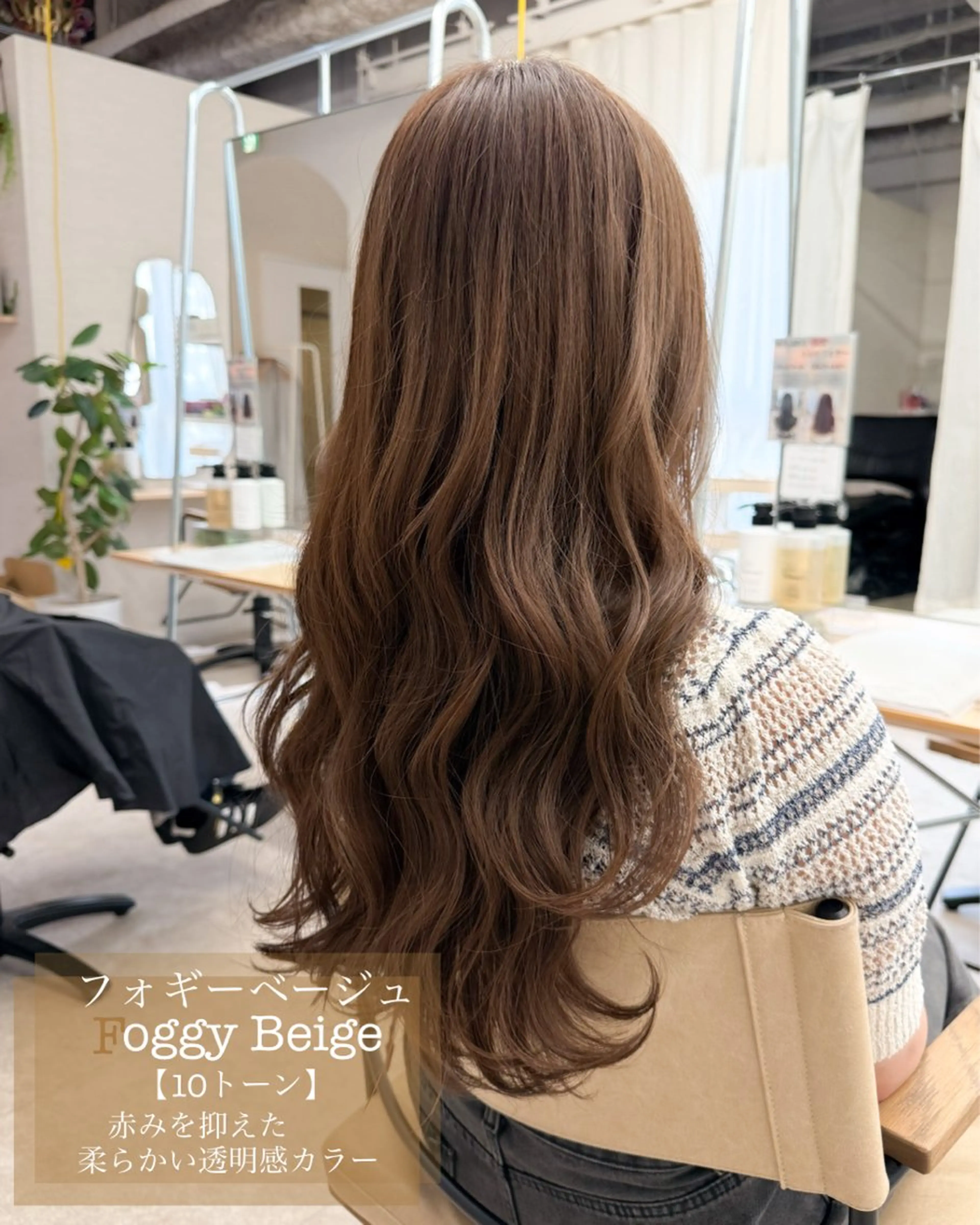 ロング カラー ヘアカラー トリートメント Flulu by avance. cross所属・🫧透明感カラー🫧 髪質改善/ 大村勇人のヘアスタイル