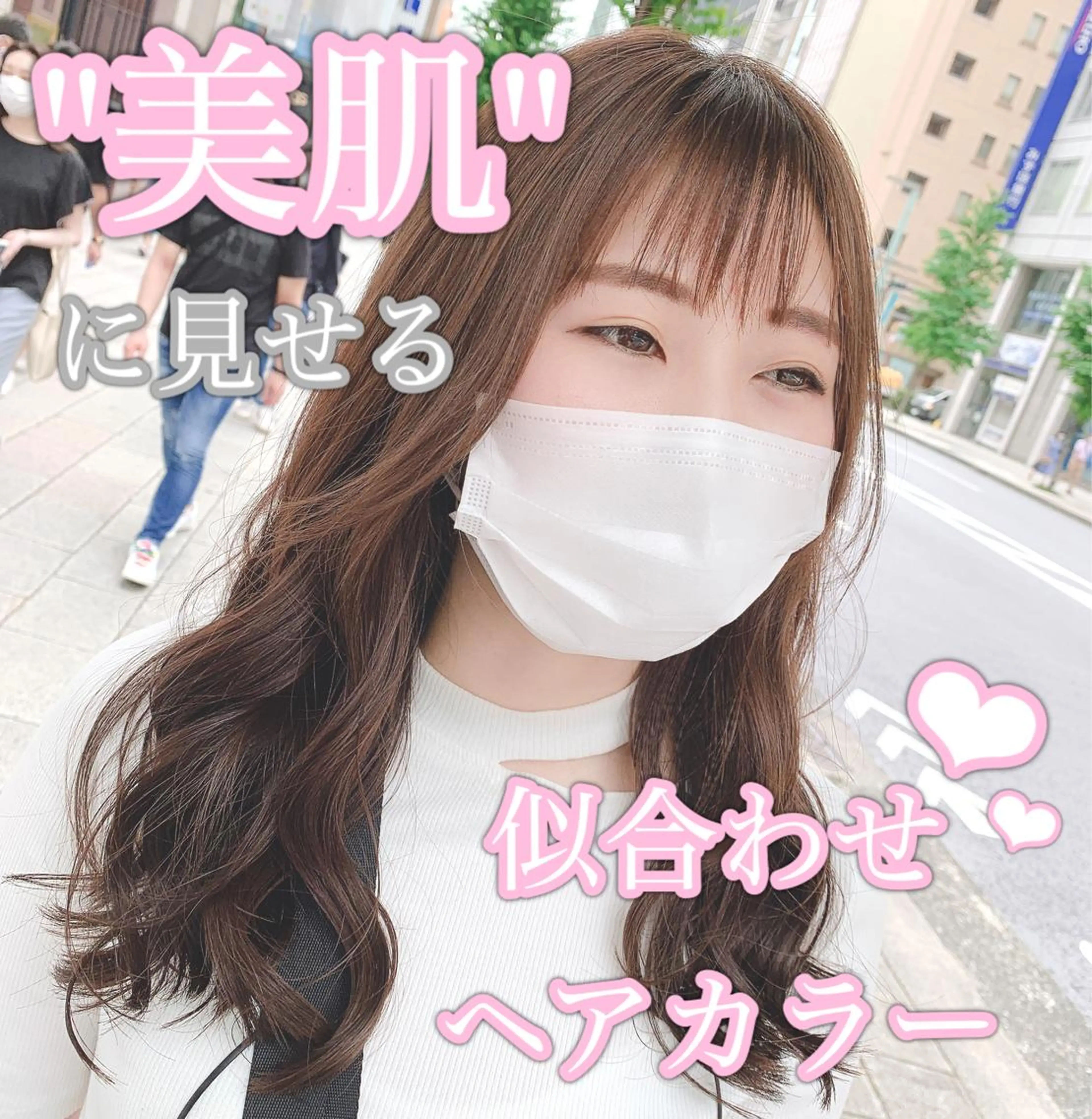 セミロング カラー カット ヘアカラー トリートメント 【悩み解決！美髪へ】 店長 平間 響のヘアスタイル