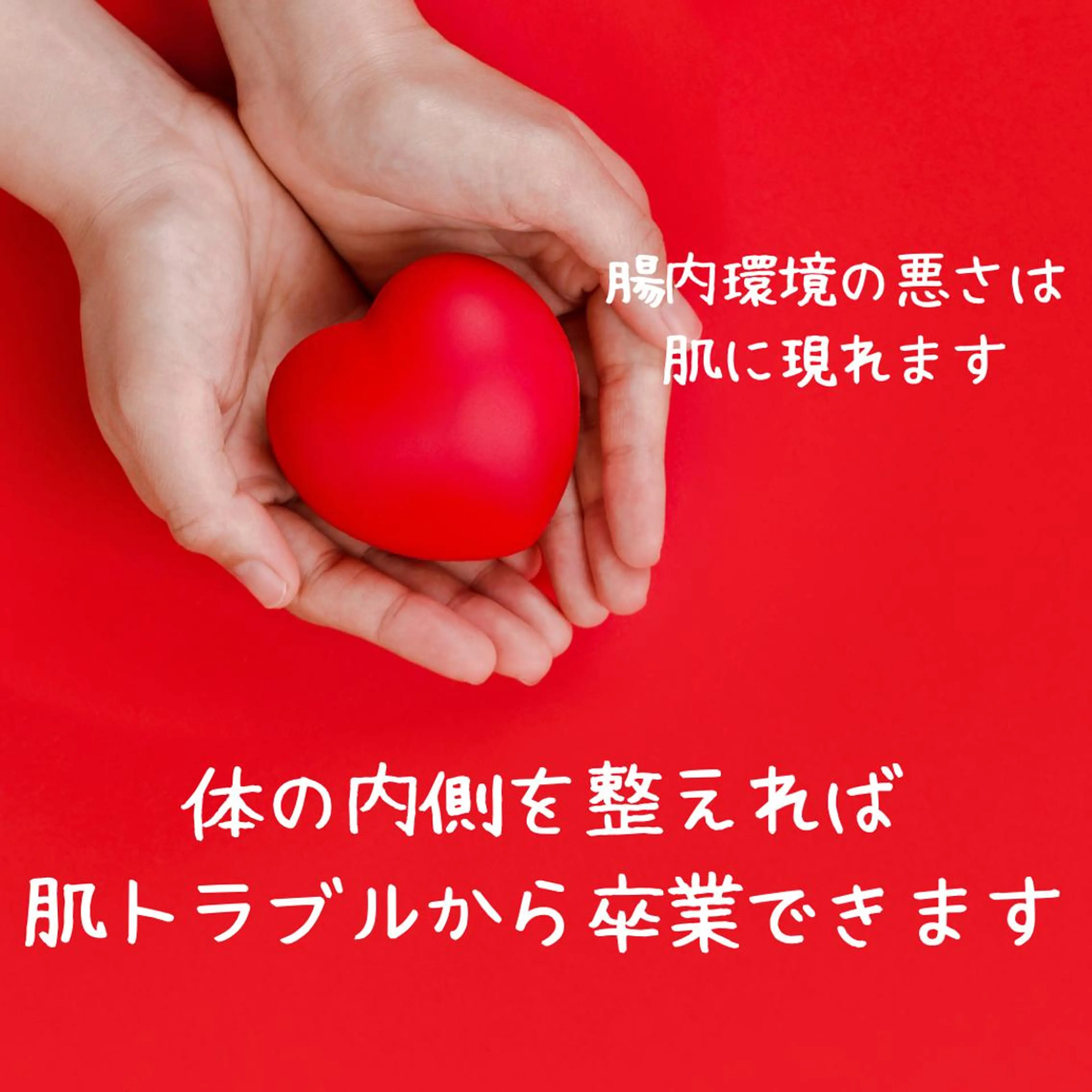 セミロング カラー パーマ ヘアアレンジ メンズ キッズ マツエク・マツパ アイブロウ ニキビ特化型エステ 🍋最短で肌質改善のエステ・リラクイメージ