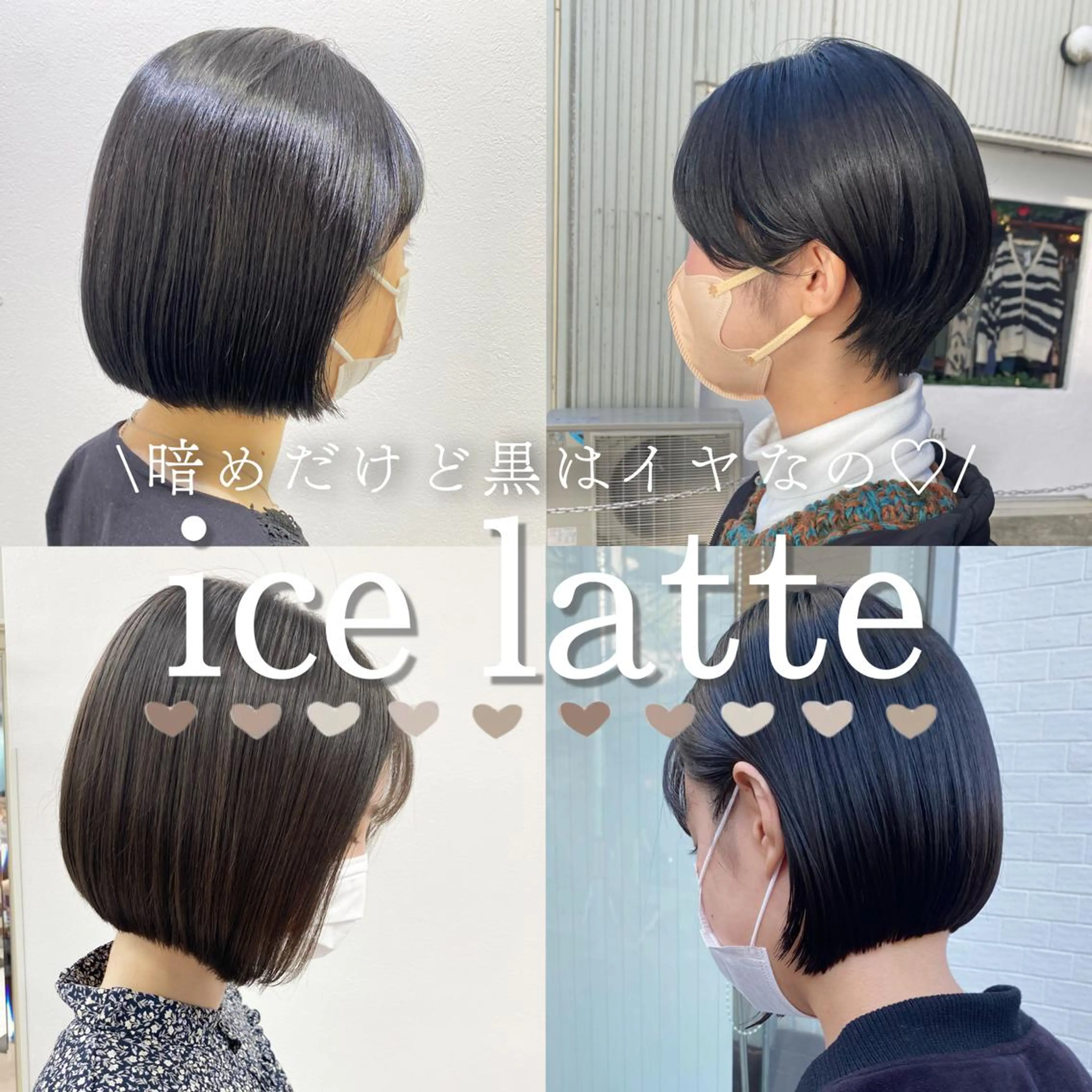 ショート カラー カット ヘアカラー 西山梨々/ボブ/ ショート/レイヤーのヘアスタイル
