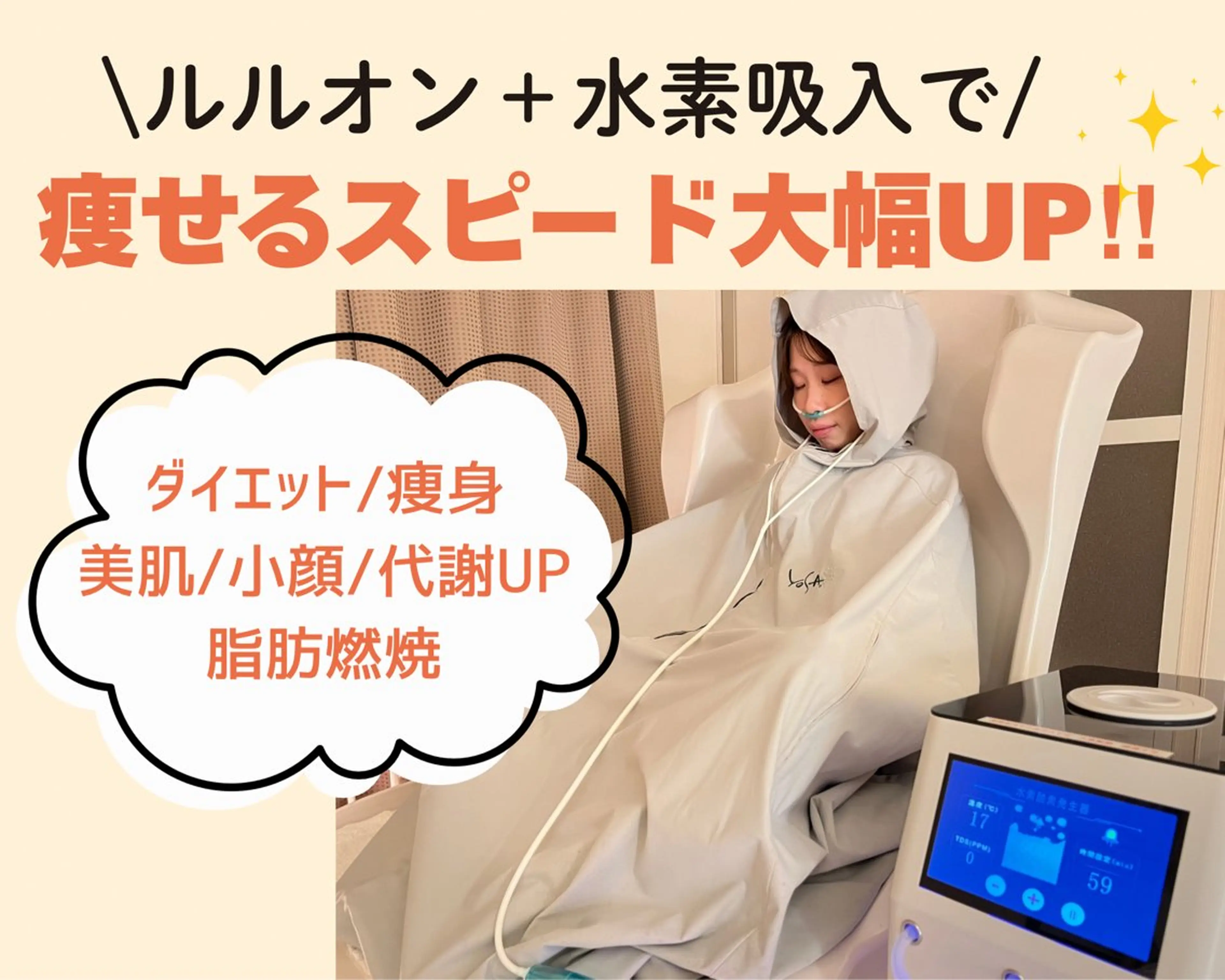 YOSAPARK Luana【ヨサパークルアナ】所属・YOSAPARK Luanaのその他イメージ