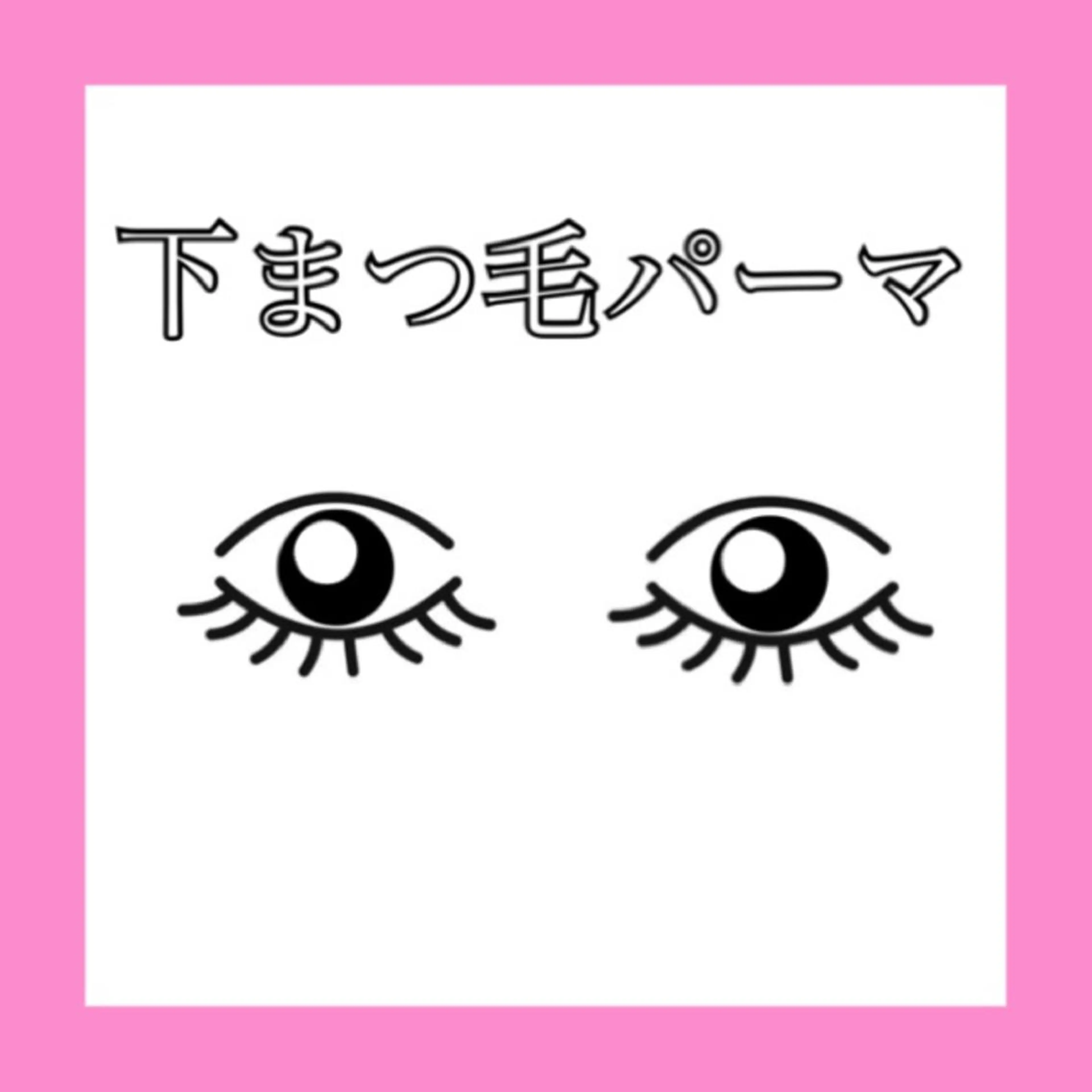 マツエク・マツパ Ayumi.dre 💎A《2階》のマツエク・マツパデザイン