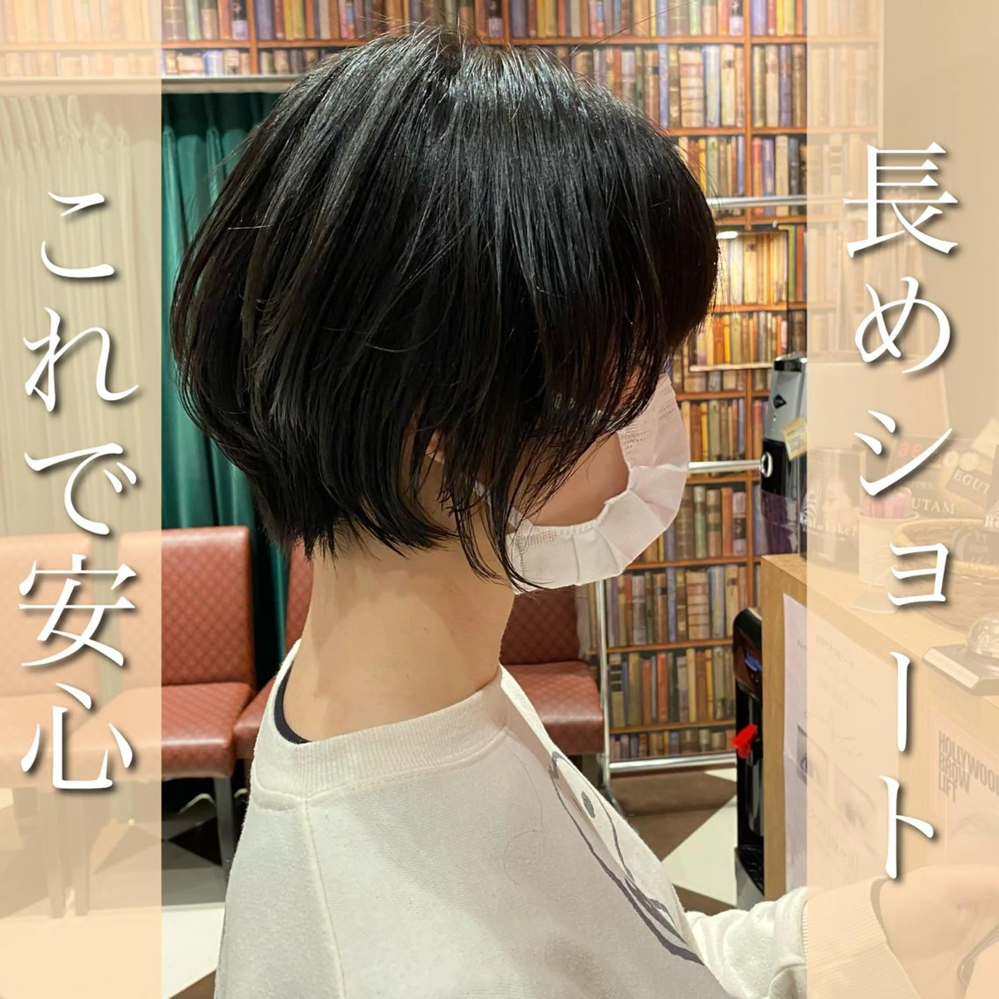 ショート カラー ✂️大人レイヤー✂️ 店長　渡部晃輝のヘアスタイル