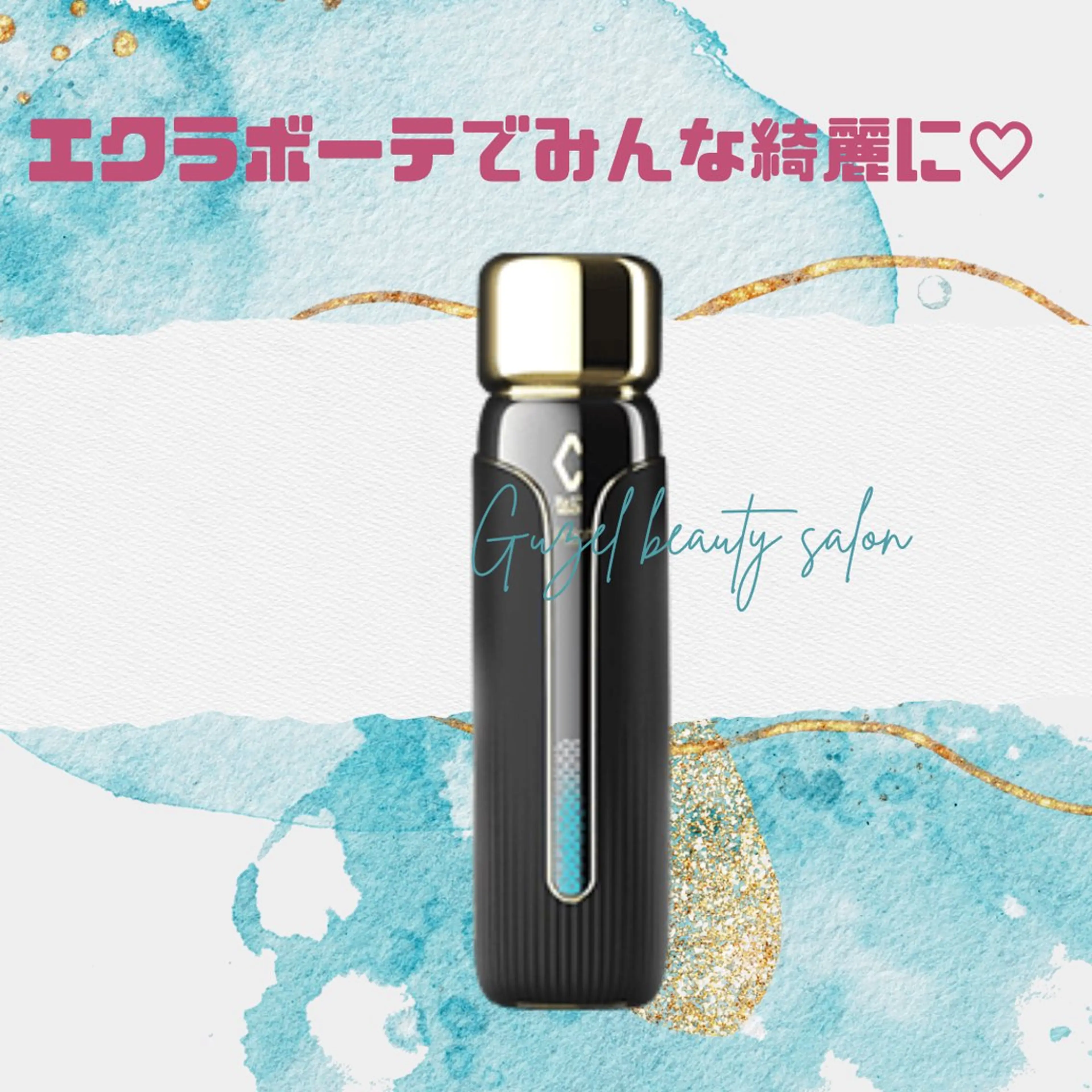 🅖🅤🅩🅔🅛 salonのエステ・リラクイメージ