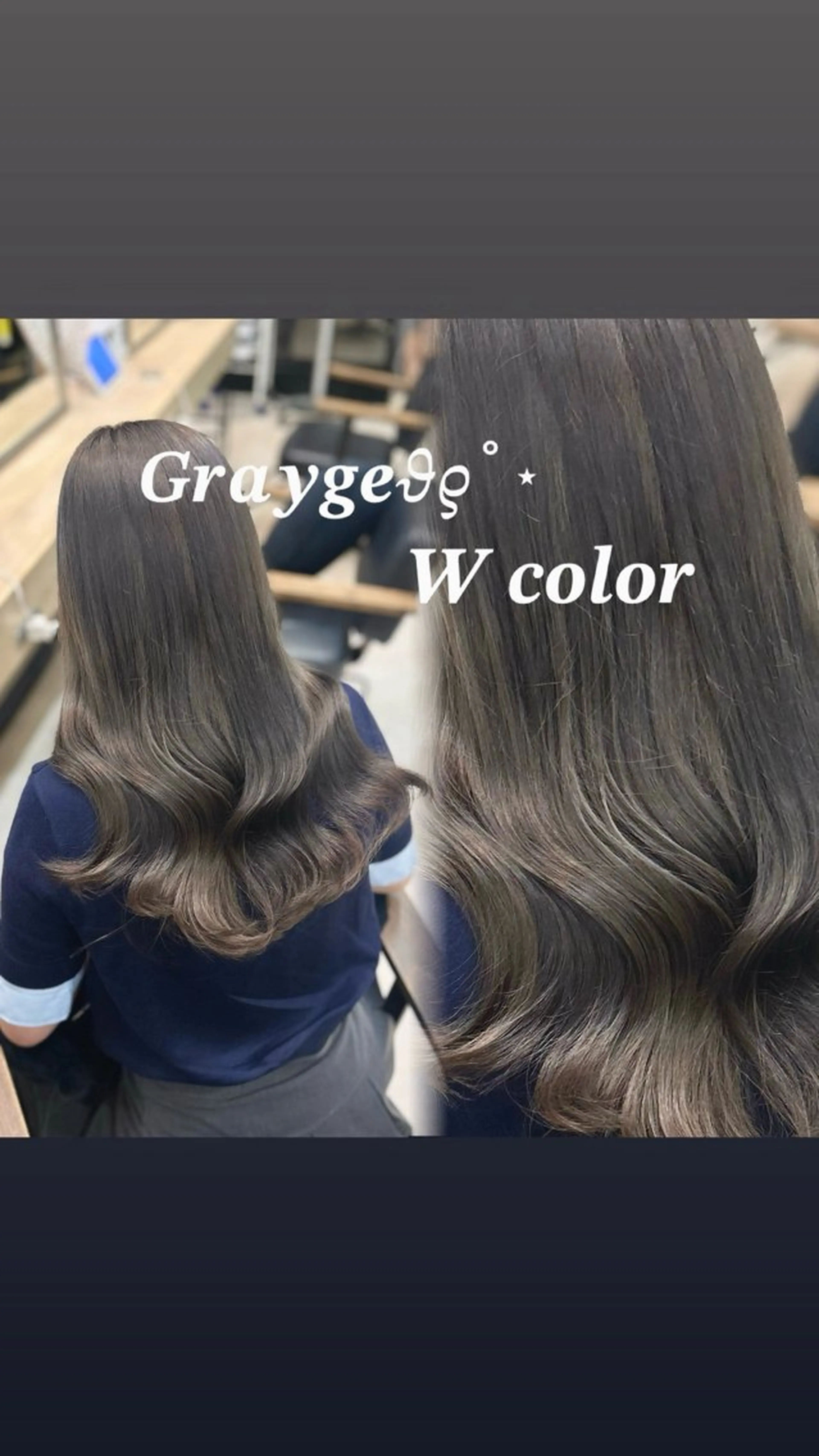 カラー グレージュ ヘアカラー グレージュ┆うる艶 ┆ゆうはのヘアスタイル