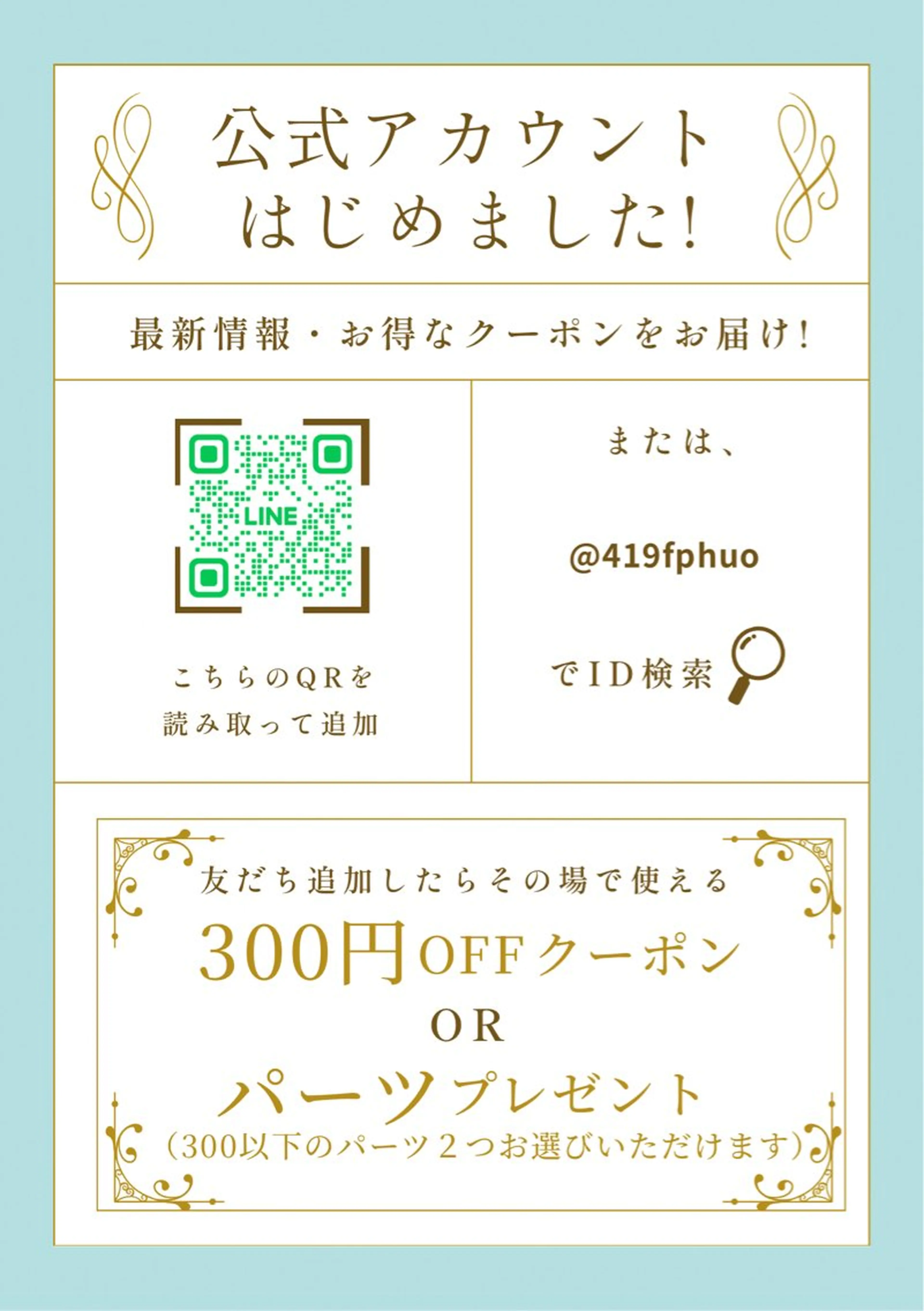 ネイル H NANAのネイルデザイン