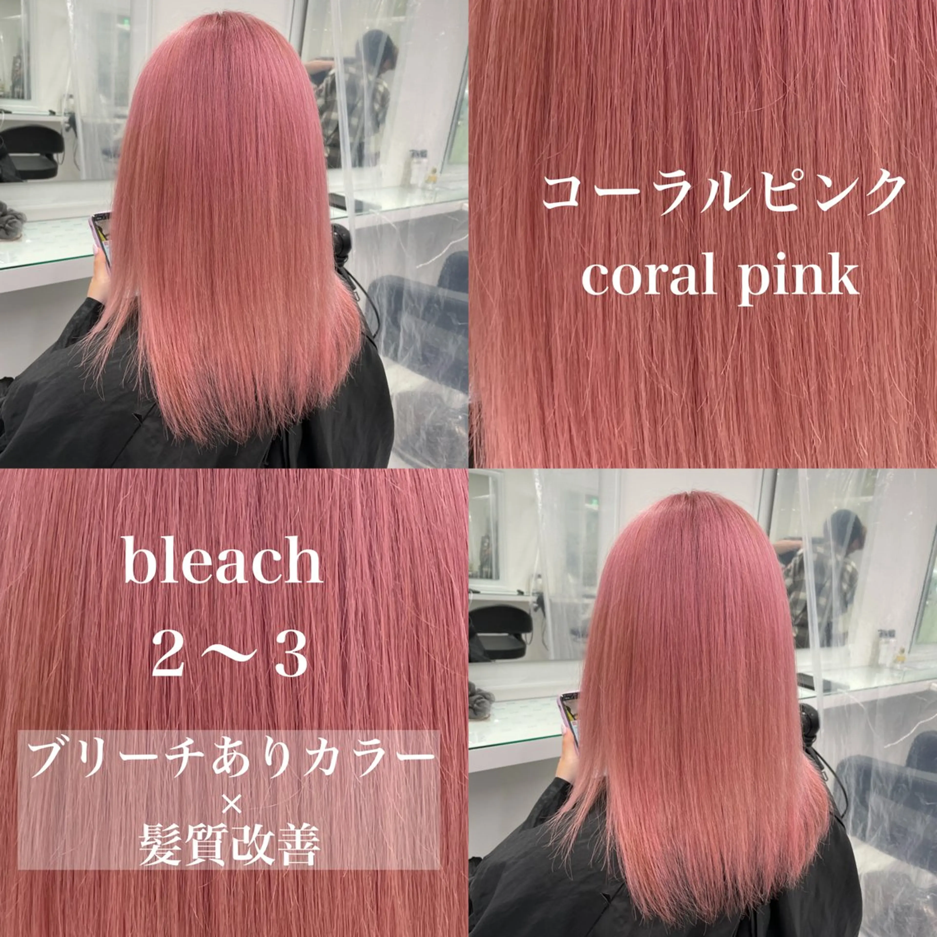 ミディアム カラー ️💕淡いハイトーン 💕︎︎ひかるのヘアスタイル