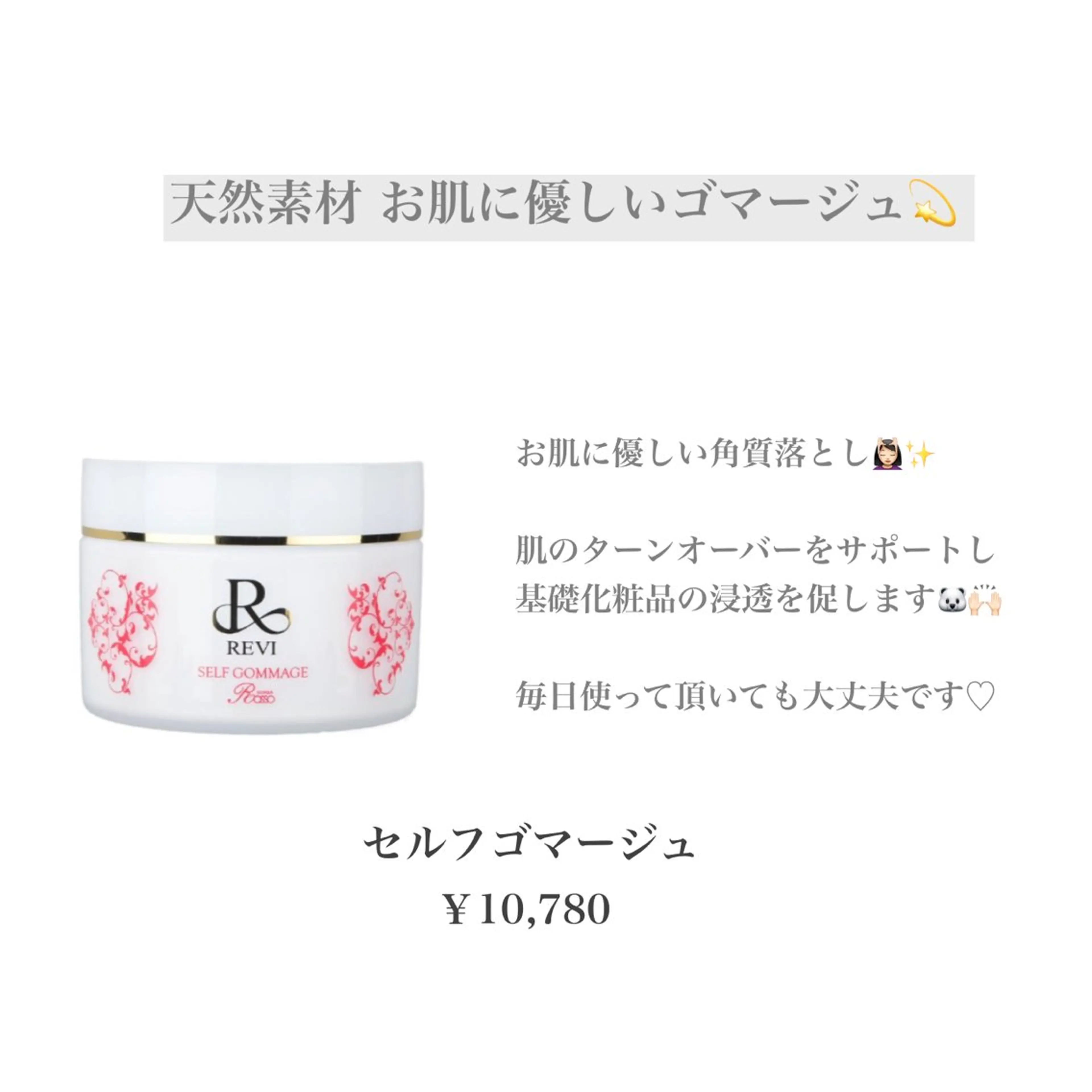 今村 未萌のエステ・リラクイメージ