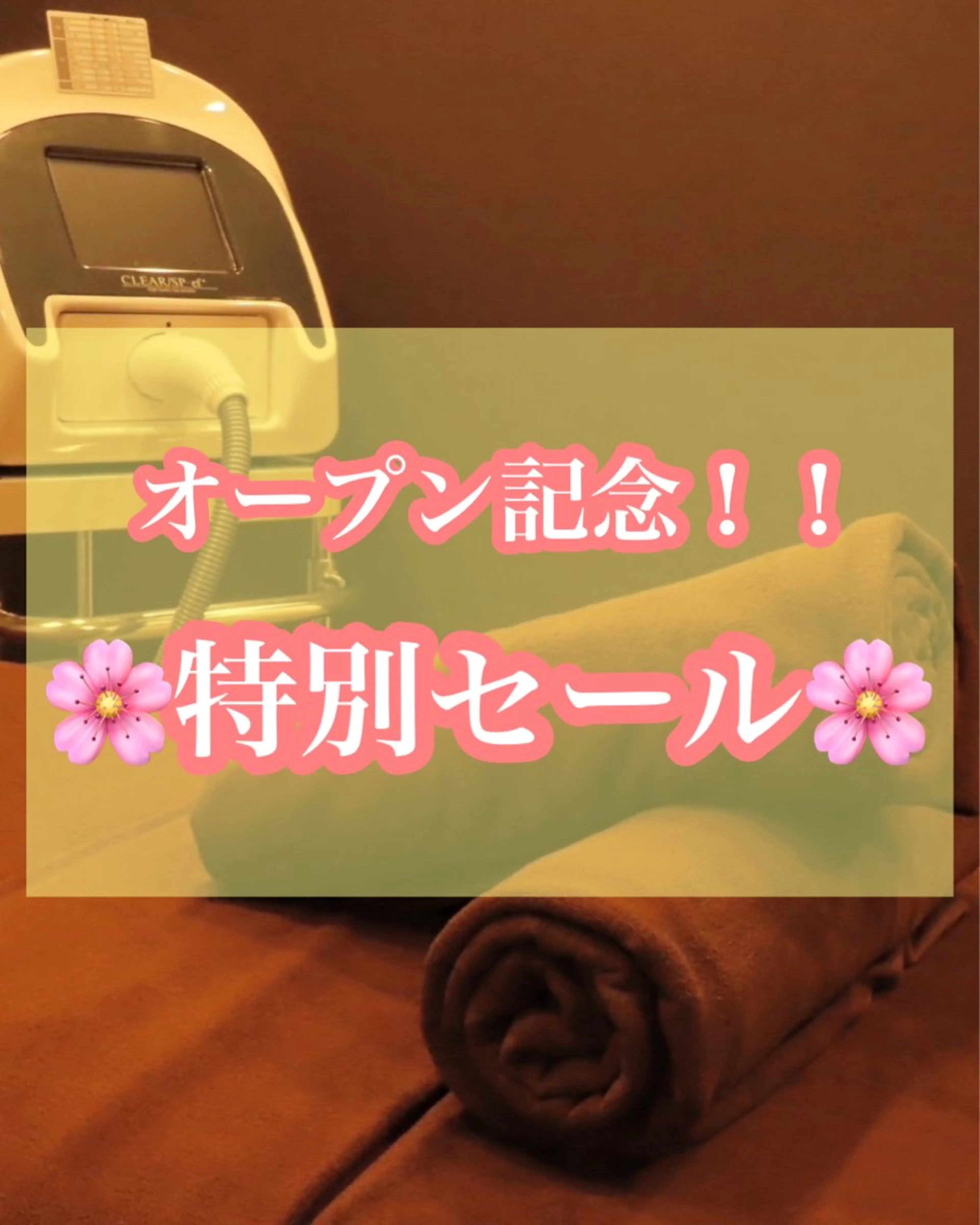 脱毛サロン ニカ所属・🌼脱毛サロンニカ 富田🌼のエステ・リラクイメージ